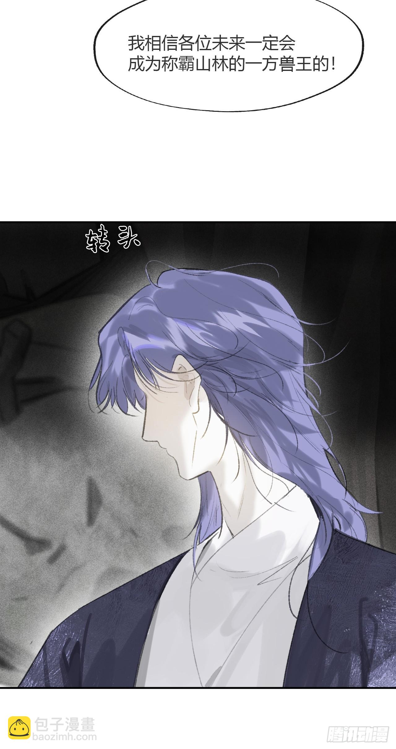 179-醒啦？起来干活-(1/2)-第202话