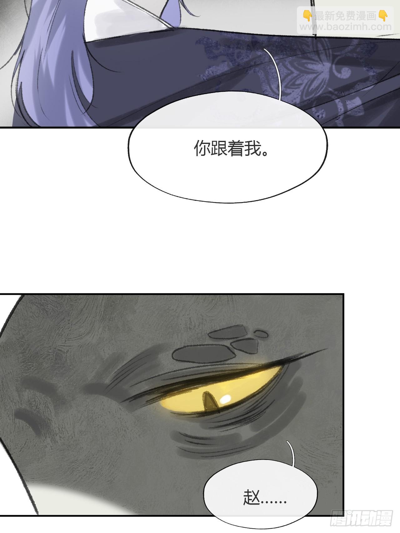 179-醒啦？起来干活-(1/2)-第202话