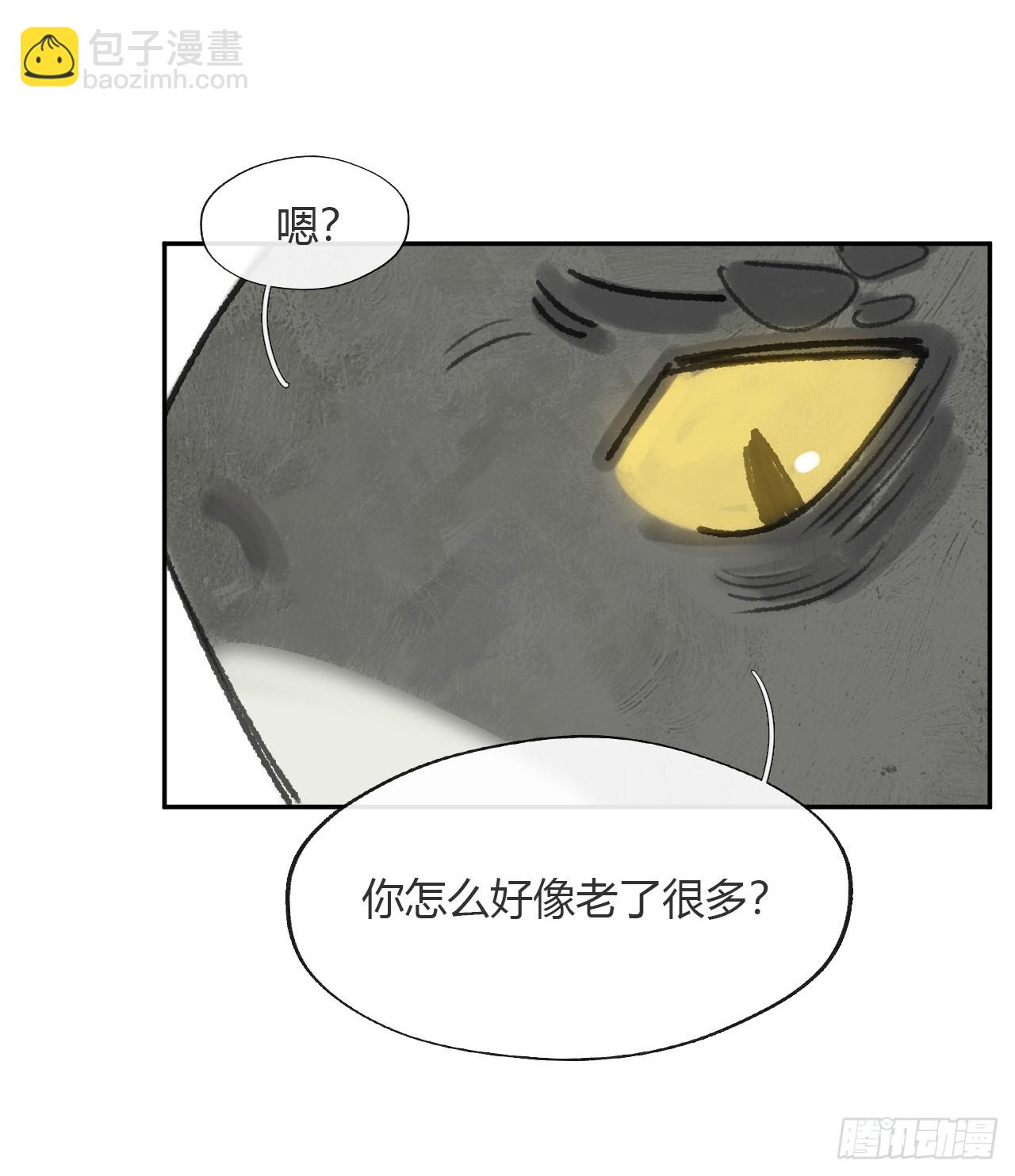 179-醒啦？起来干活-(1/2)-第202话