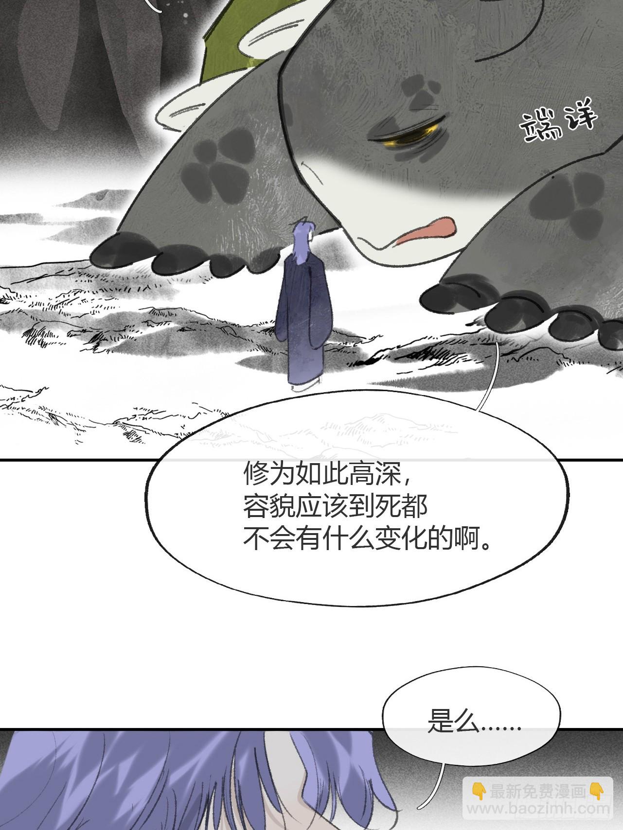 179-醒啦？起来干活-(1/2)-第202话