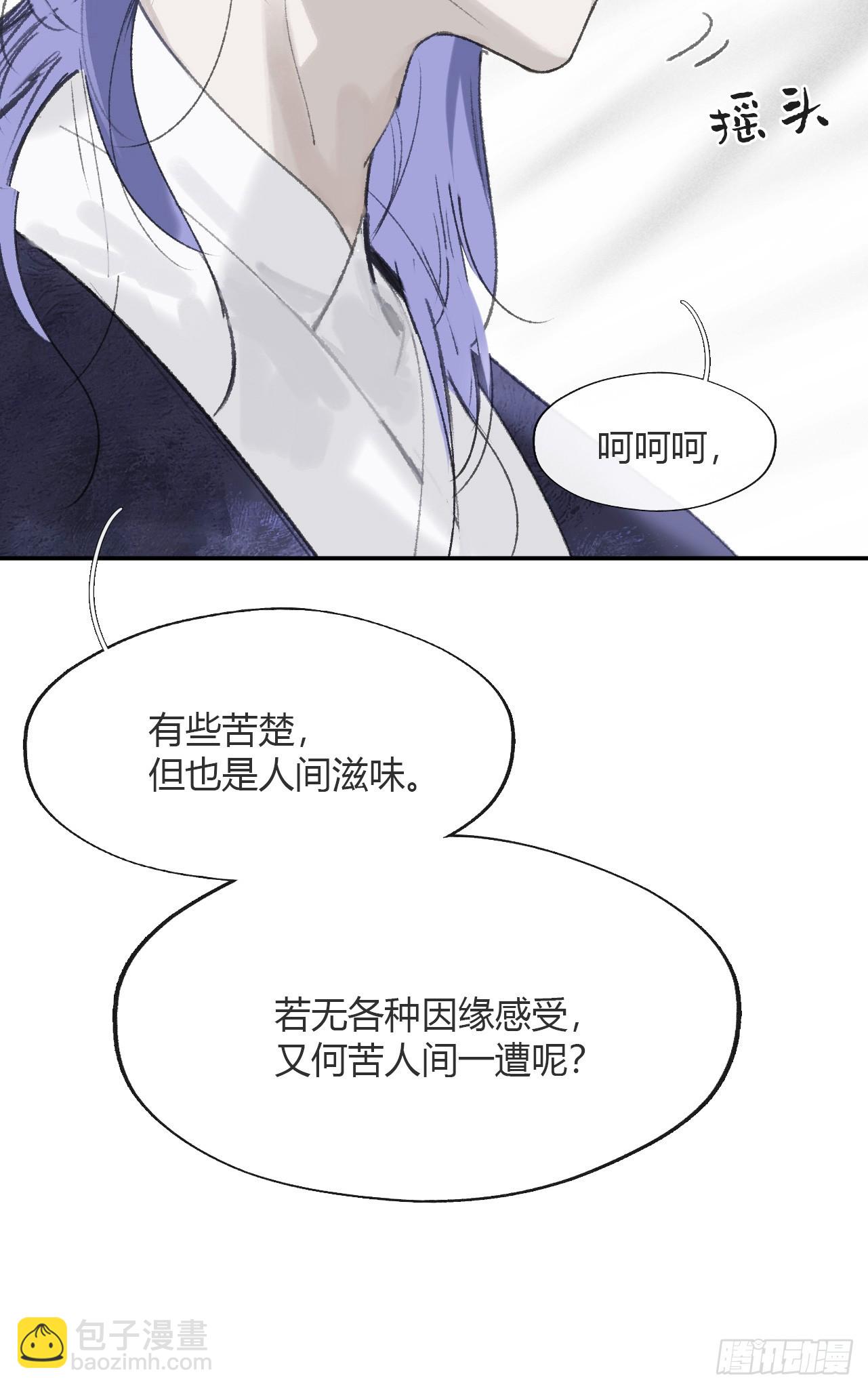 179-醒啦？起来干活-(1/2)-第202话