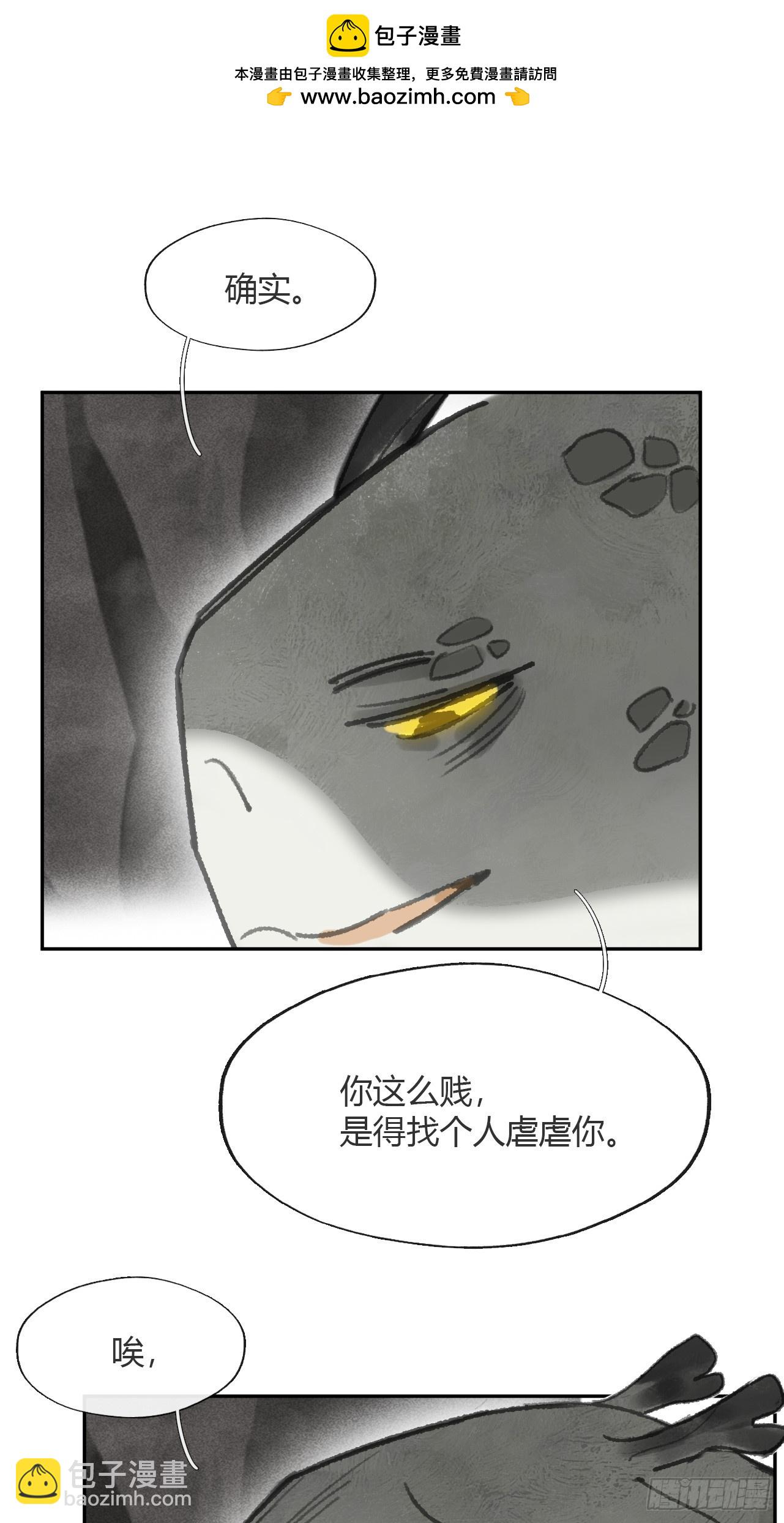 179-醒啦？起来干活-(1/2)-第202话
