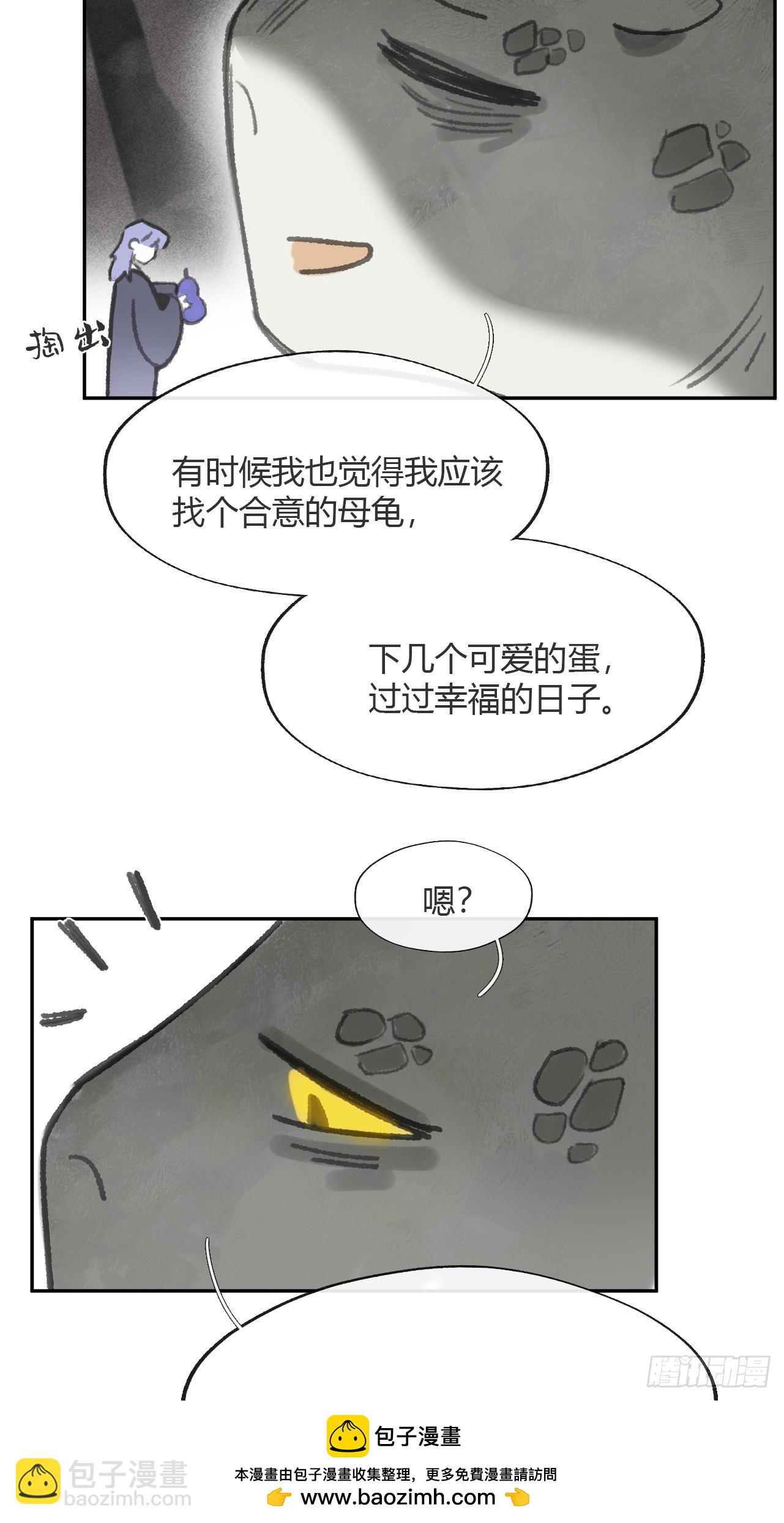 179-醒啦？起来干活-(1/2)-第202话