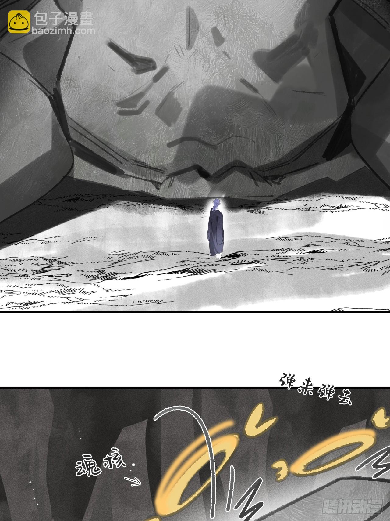 179-醒啦？起来干活-(1/2)-第202话