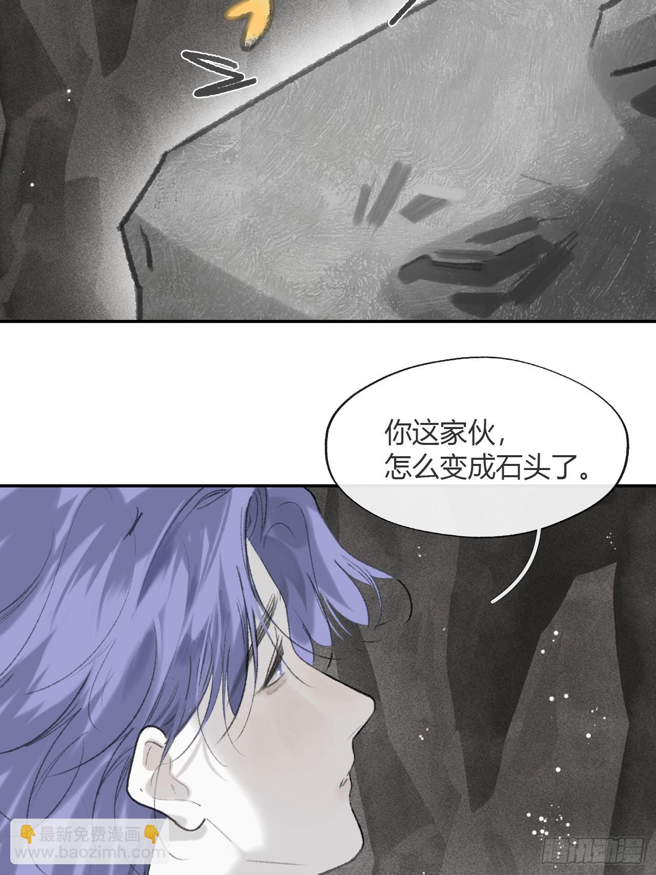 179-醒啦？起来干活-(1/2)-第202话