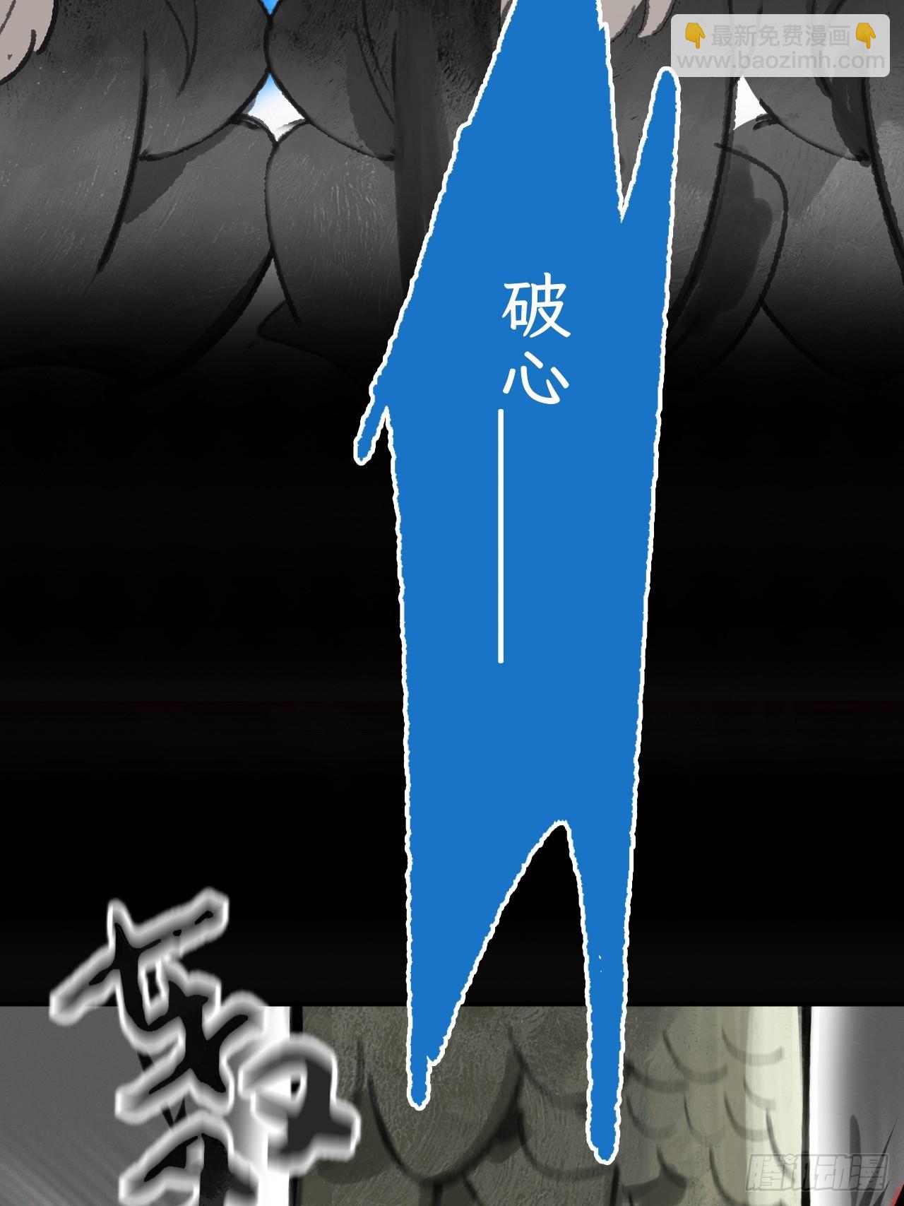 181-赵，我踩到屎了-(1/2)-第204话