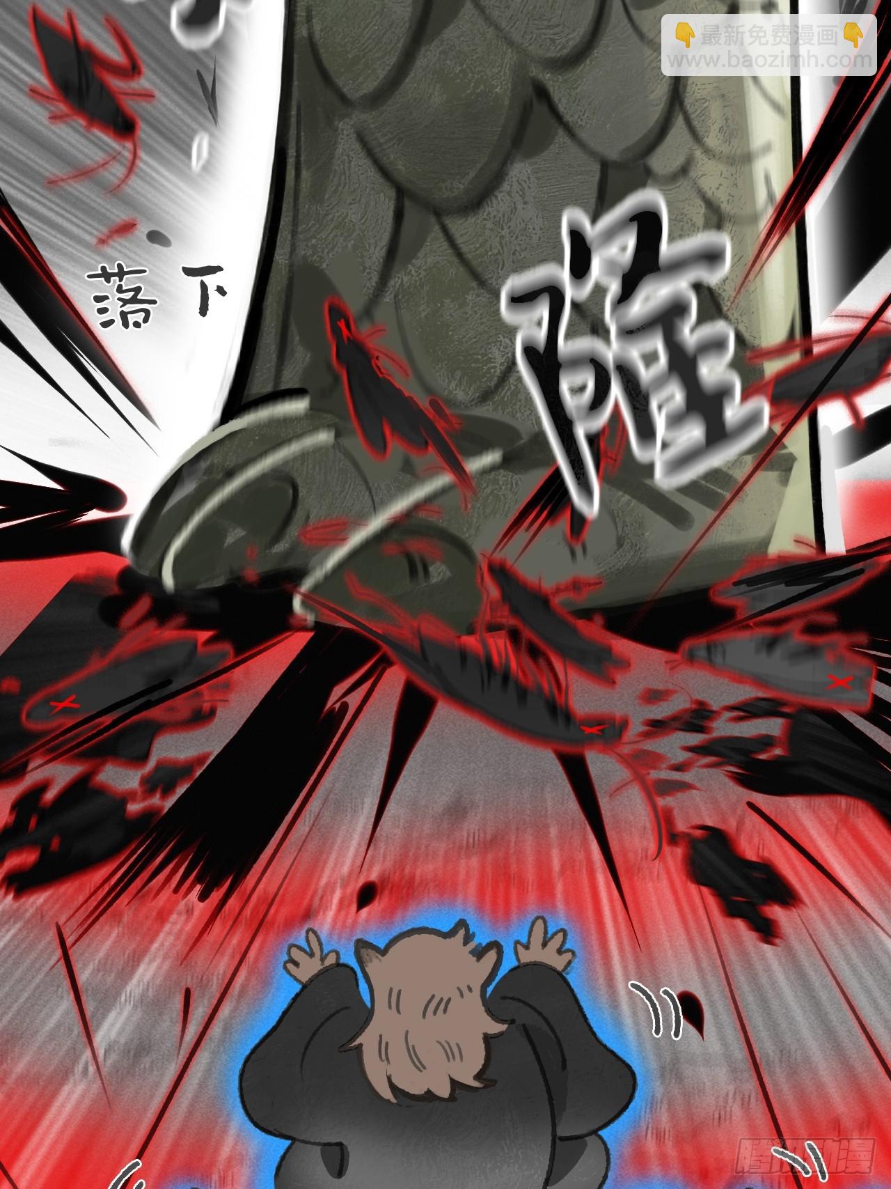 181-赵，我踩到屎了-(1/2)-第204话