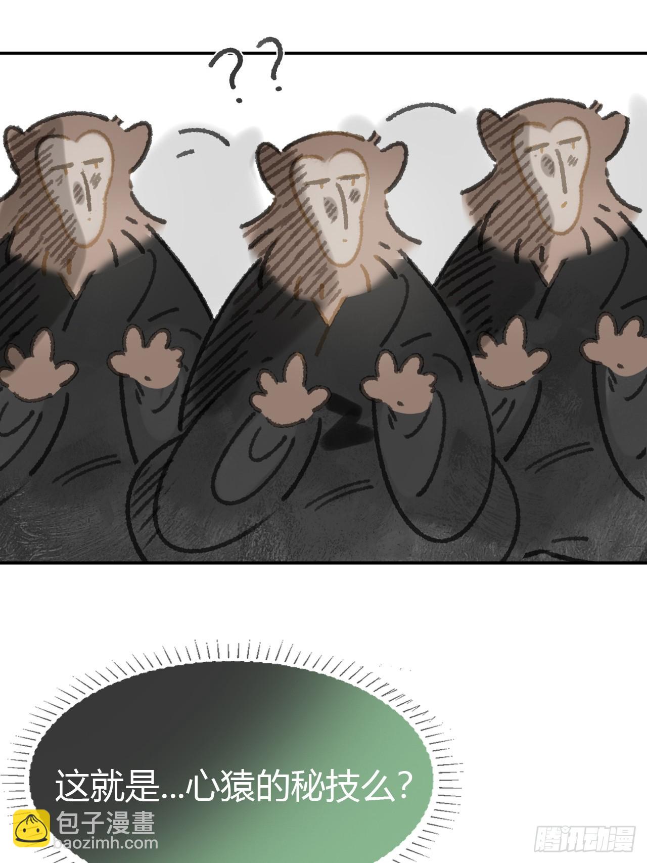 181-赵，我踩到屎了-(1/2)-第204话