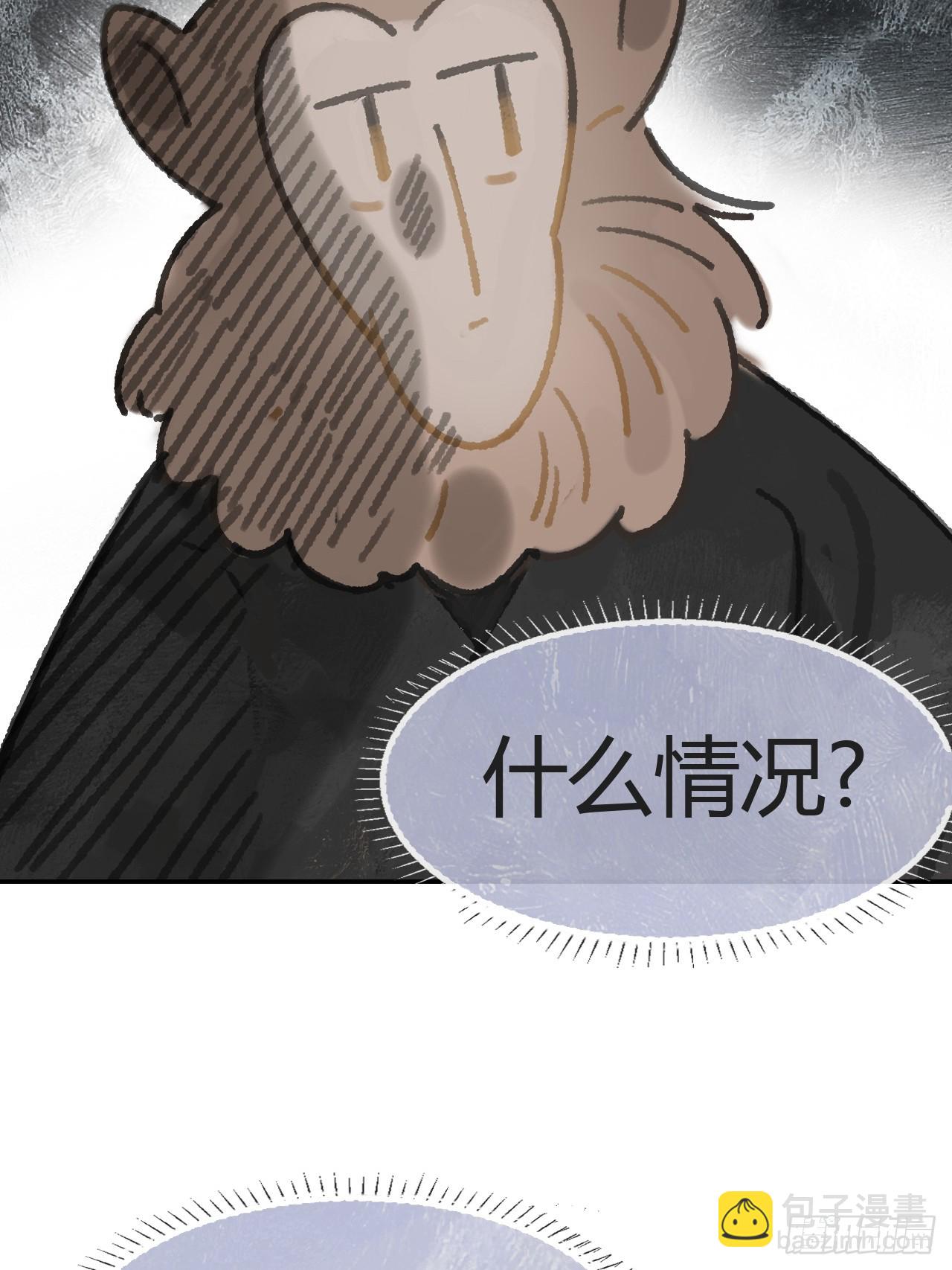 181-赵，我踩到屎了-(1/2)-第204话