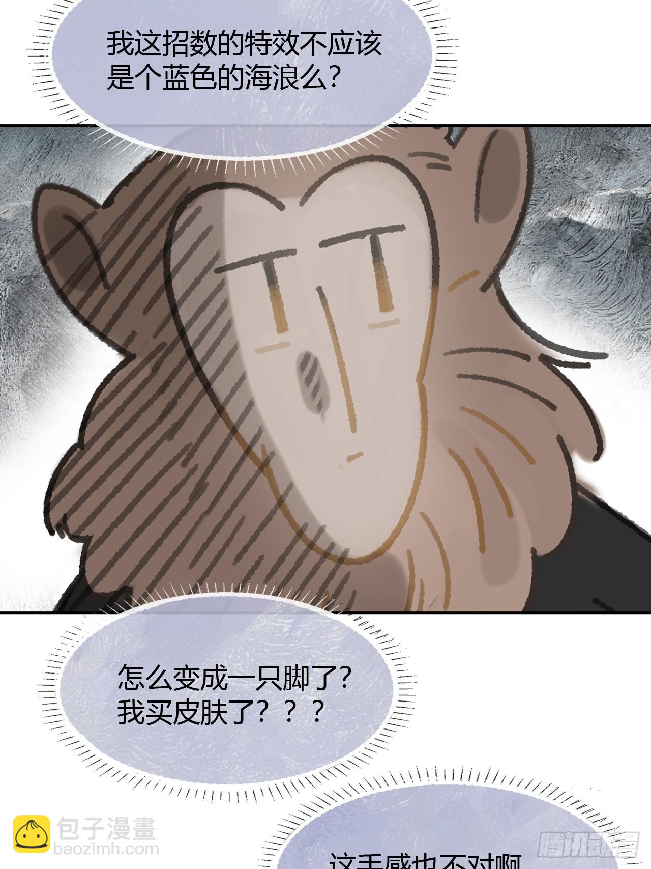 181-赵，我踩到屎了-(1/2)-第204话
