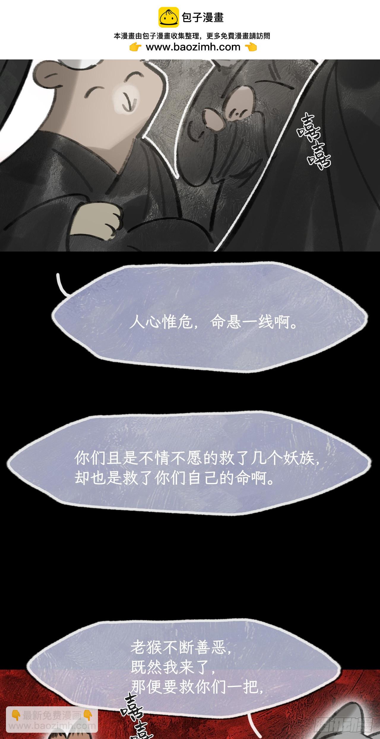 181-赵，我踩到屎了-(1/2)-第204话