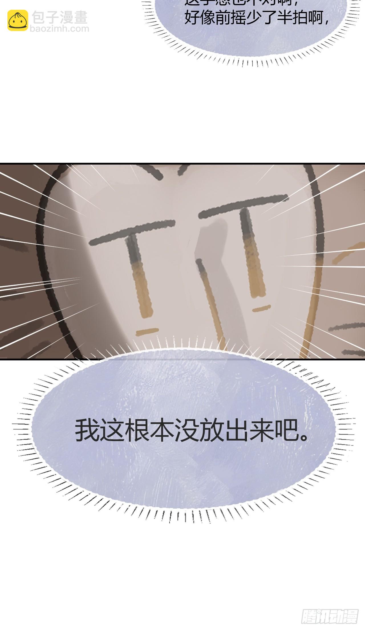 181-赵，我踩到屎了-(1/2)-第204话