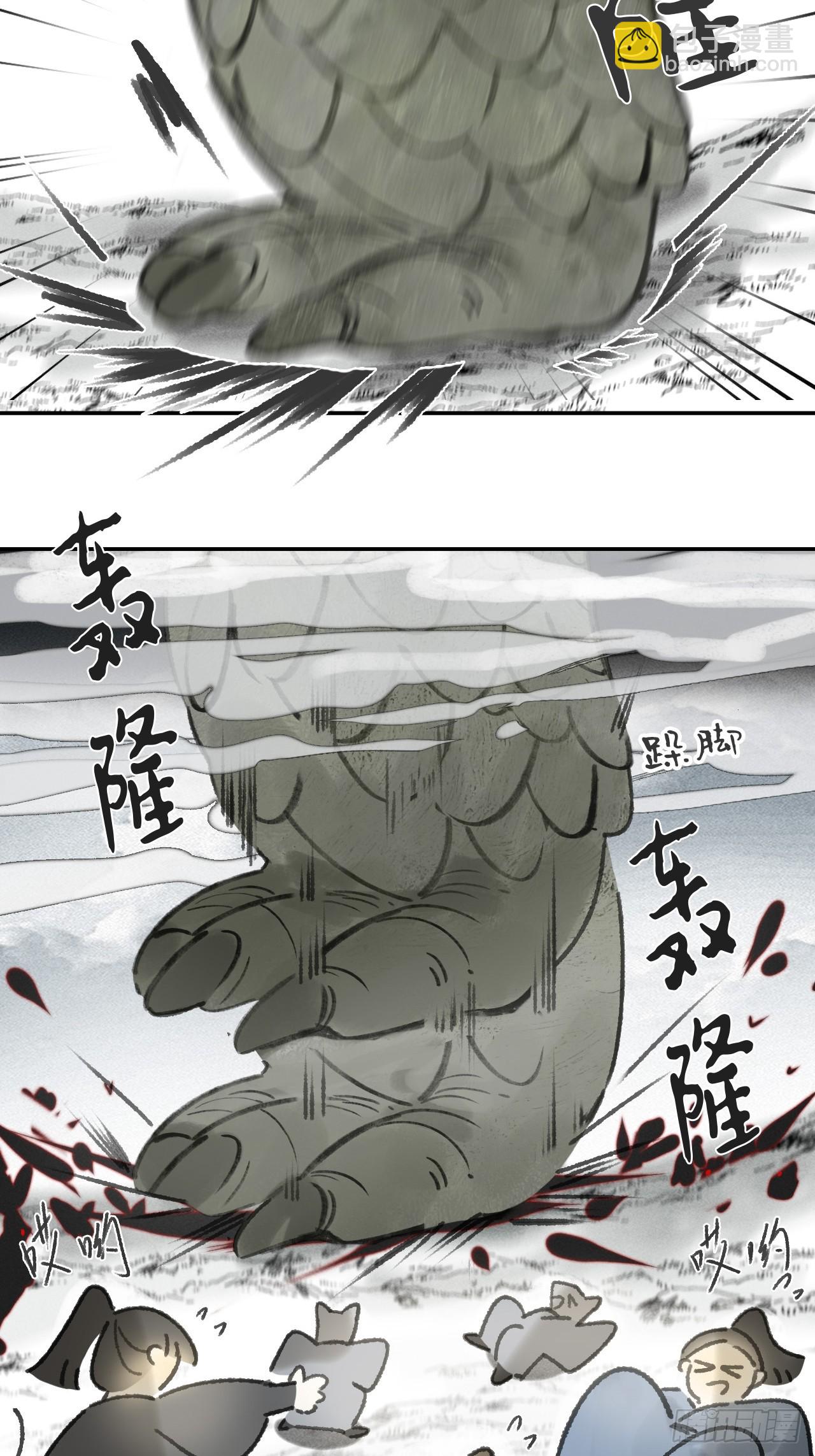 181-赵，我踩到屎了-(1/2)-第204话
