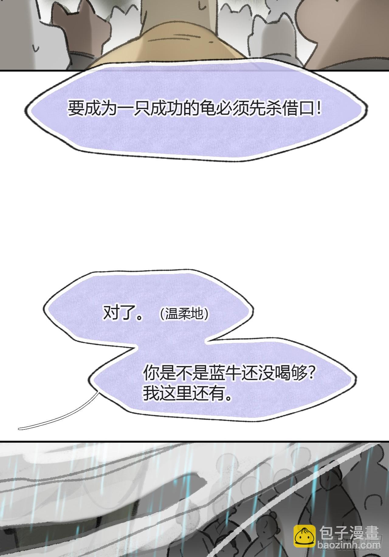 181-赵，我踩到屎了-(1/2)-第204话