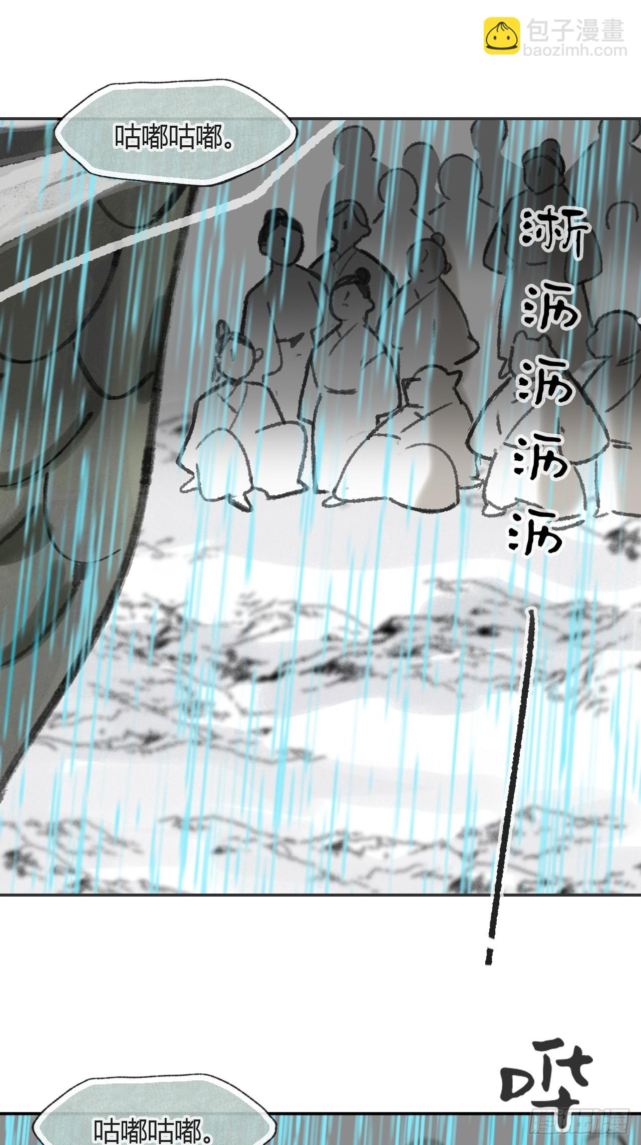 181-赵，我踩到屎了-(1/2)-第204话