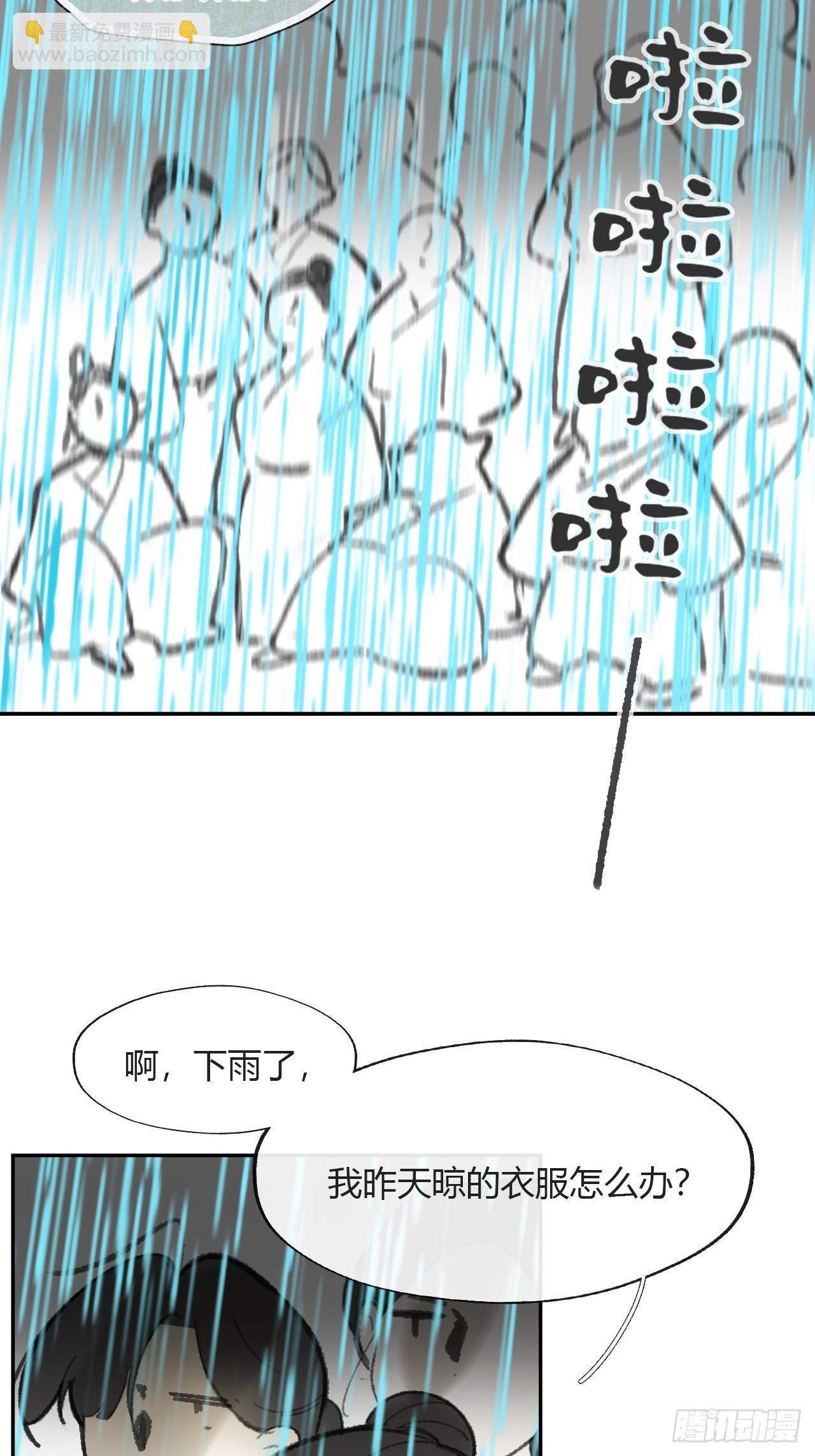 181-赵，我踩到屎了-(1/2)-第204话