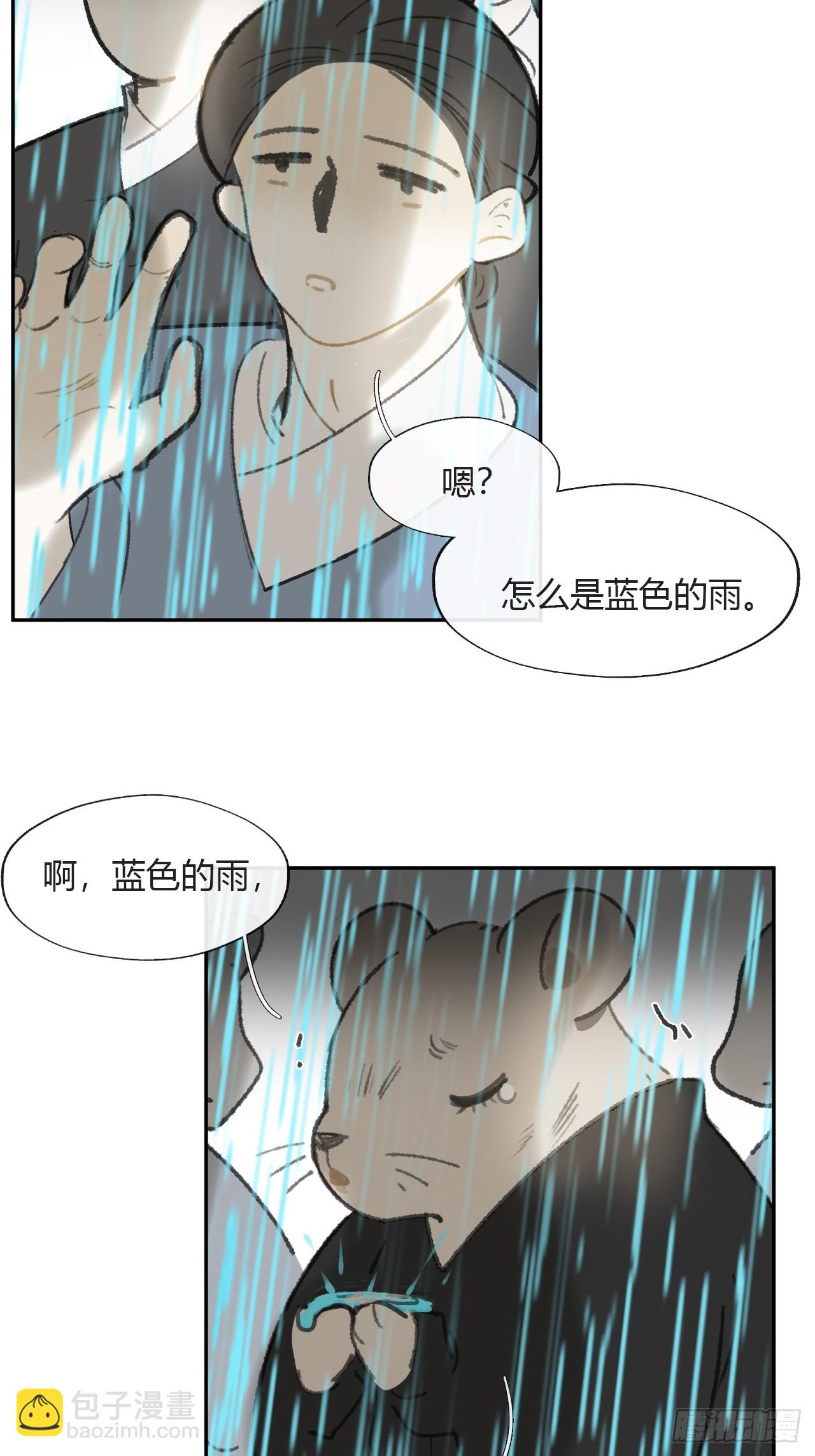 181-赵，我踩到屎了-(1/2)-第204话