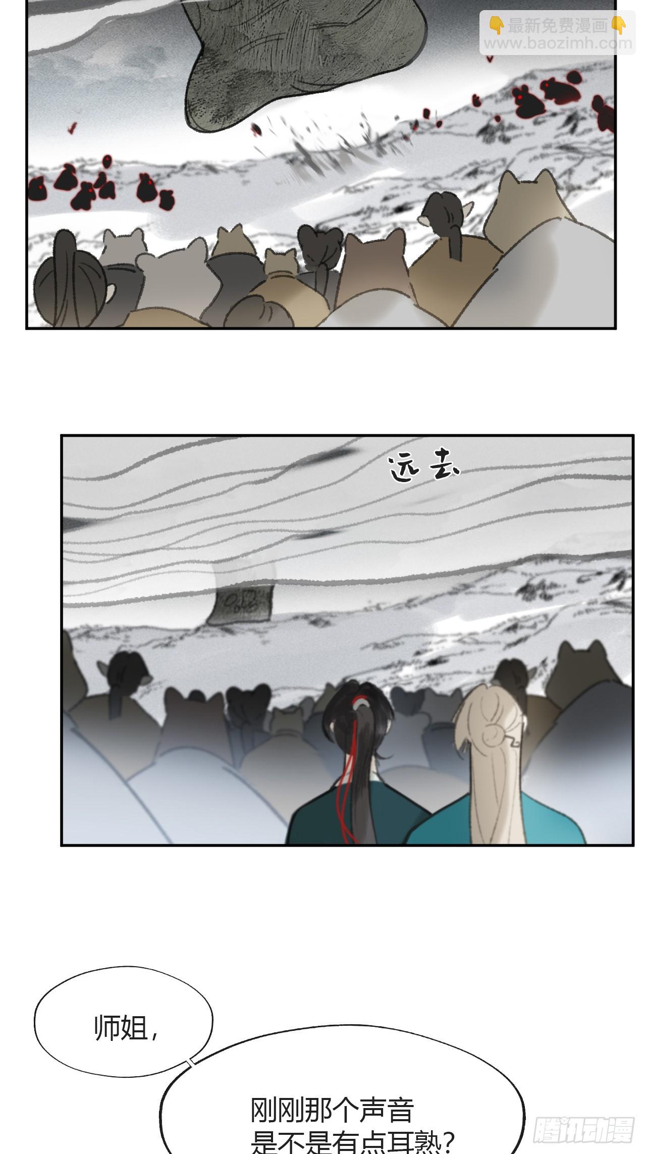 181-赵，我踩到屎了-(1/2)-第204话