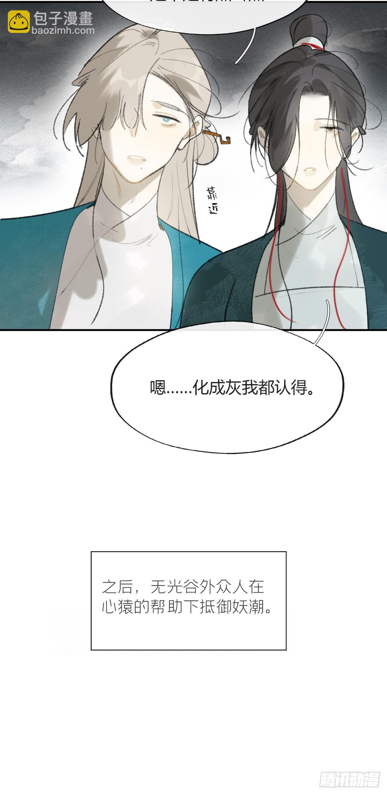 181-赵，我踩到屎了-(1/2)-第204话