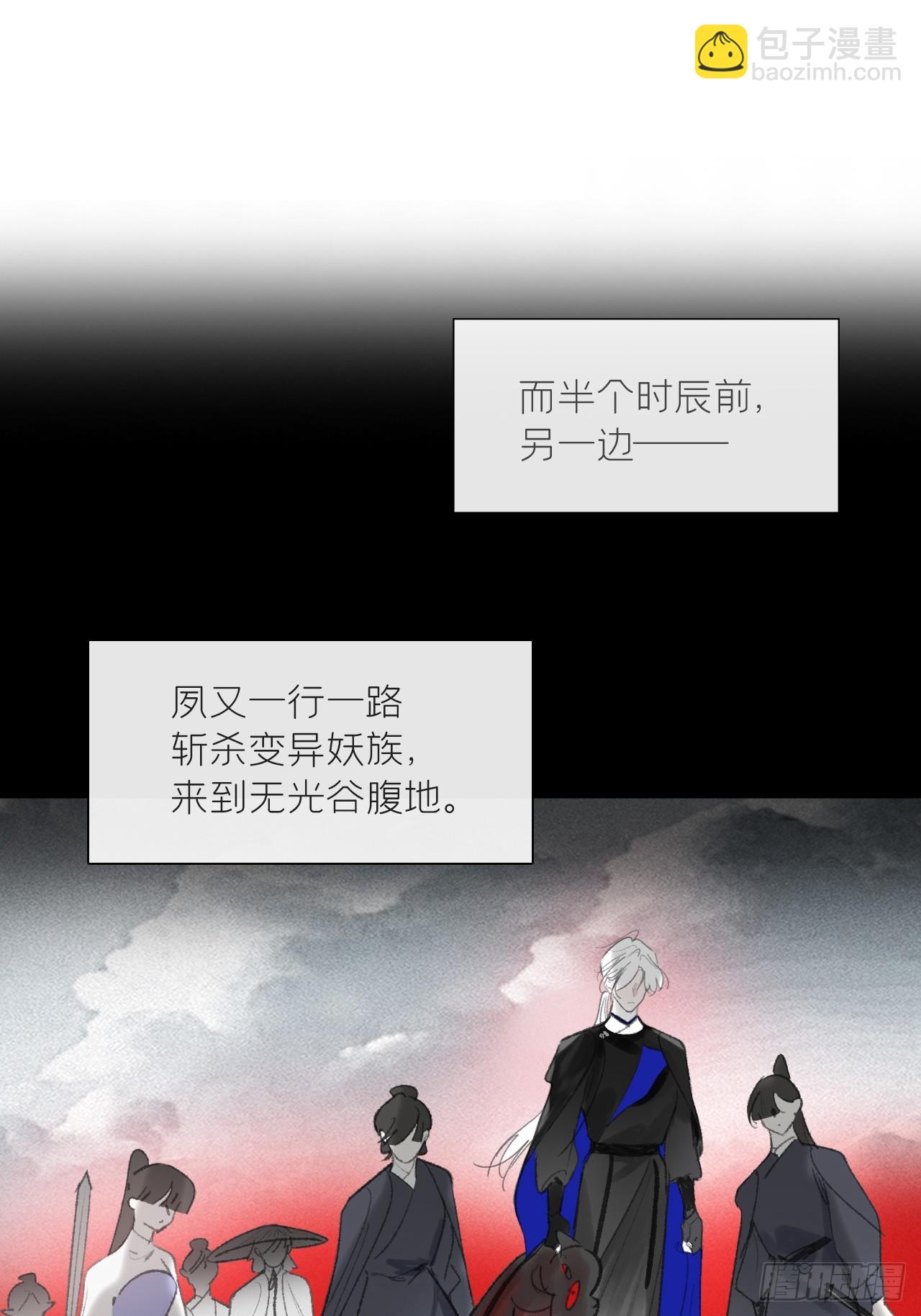 181-赵，我踩到屎了-(1/2)-第204话