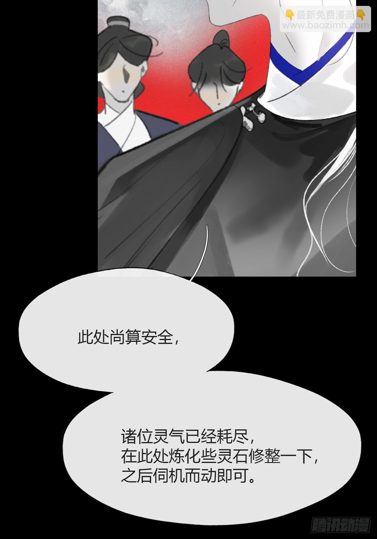 181-赵，我踩到屎了-(1/2)-第204话