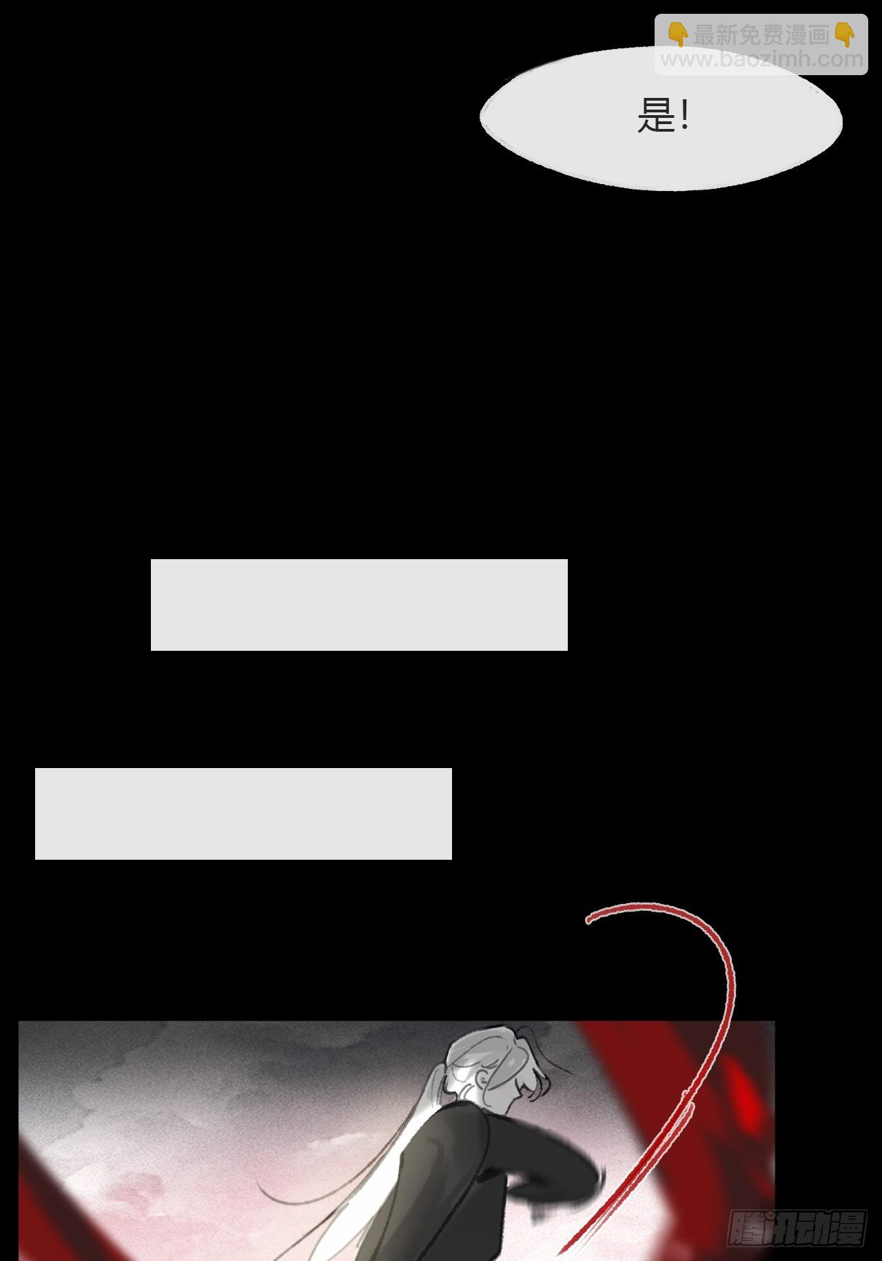 181-赵，我踩到屎了-(1/2)-第204话