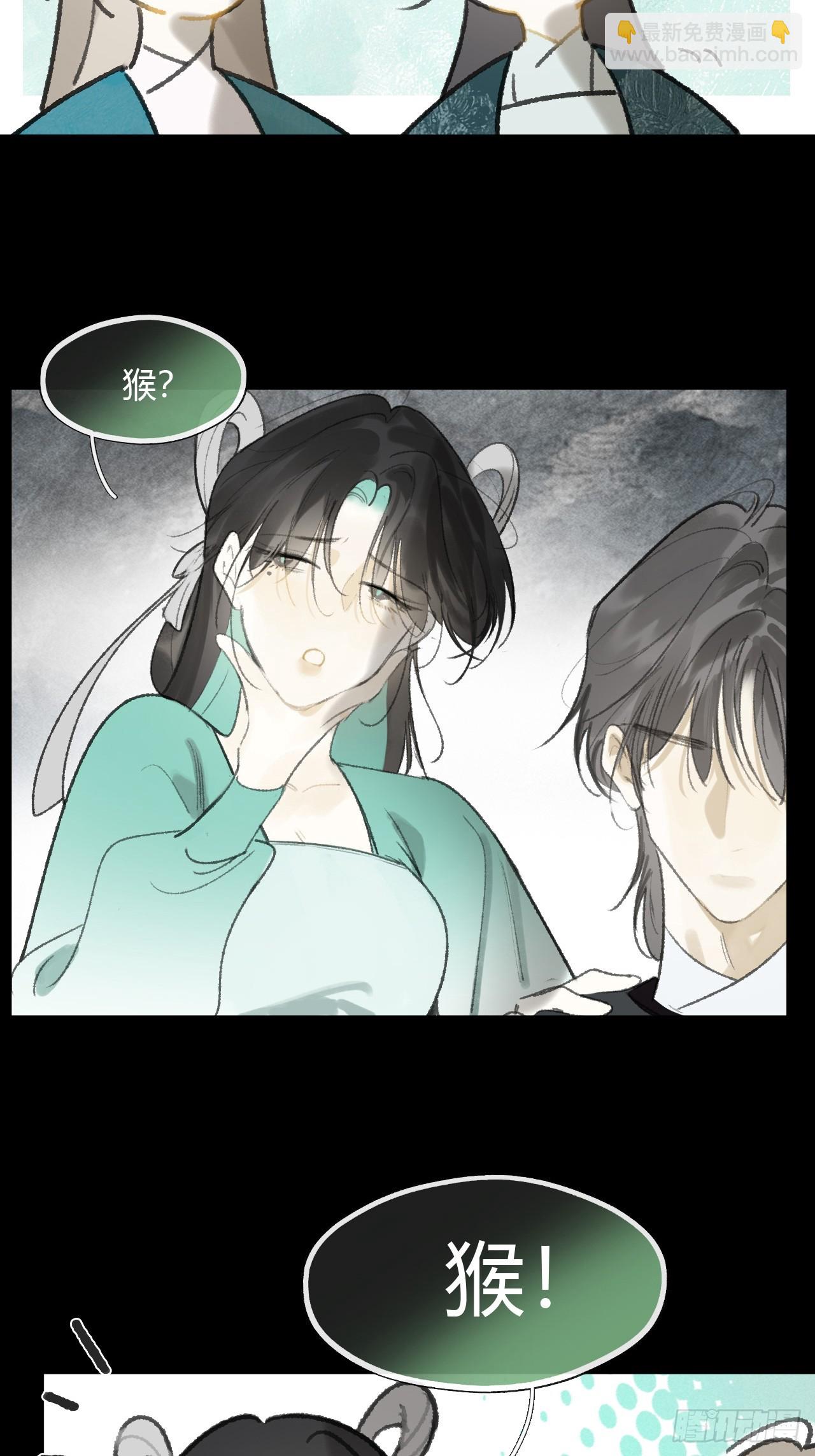 181-赵，我踩到屎了-(1/2)-第204话