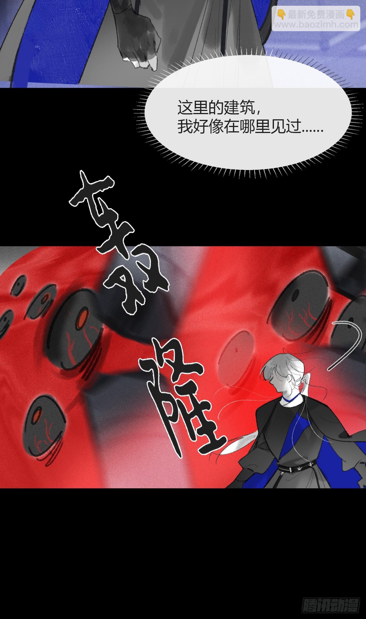 181-赵，我踩到屎了-(1/2)-第204话