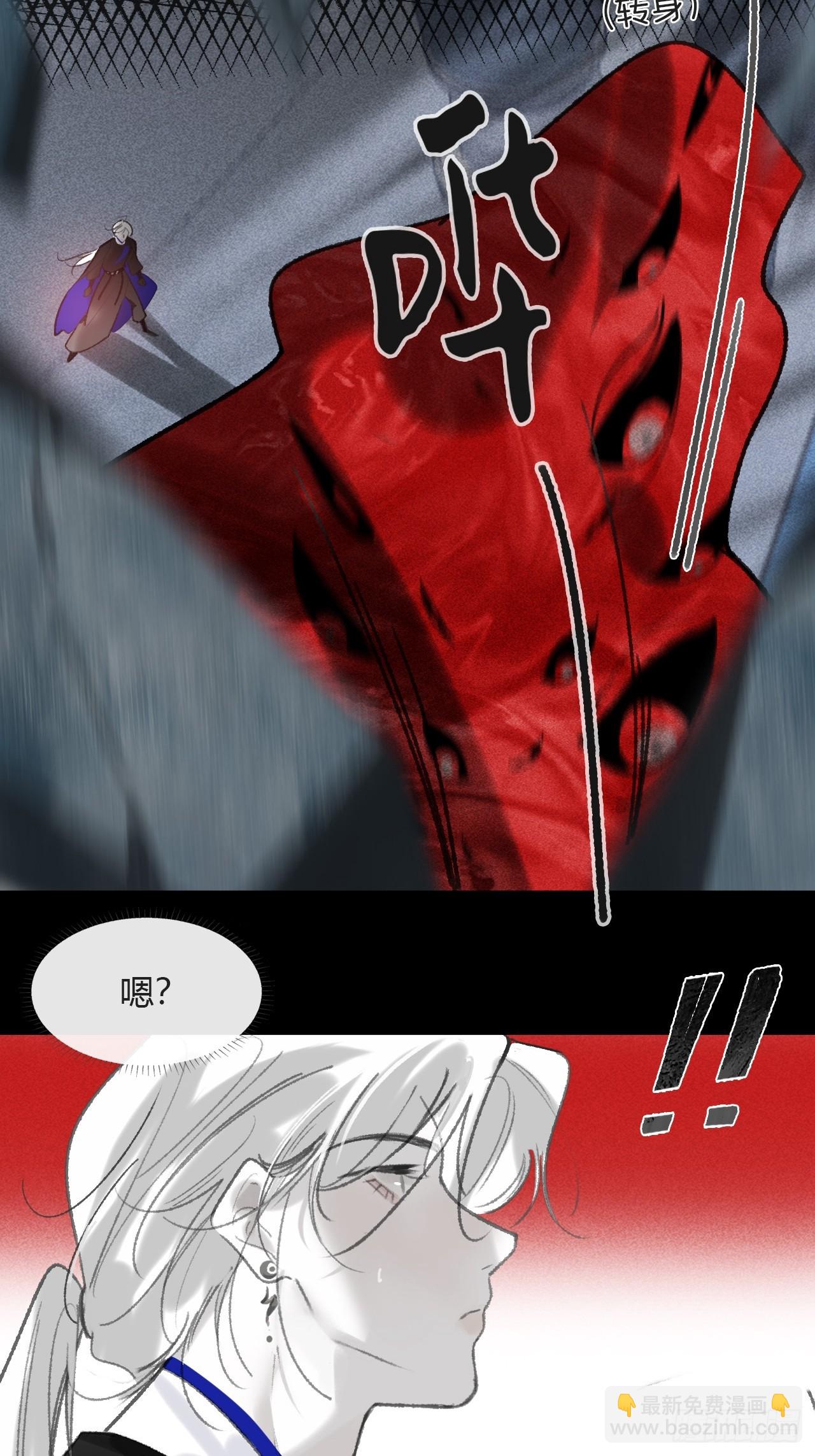 181-赵，我踩到屎了-(1/2)-第204话