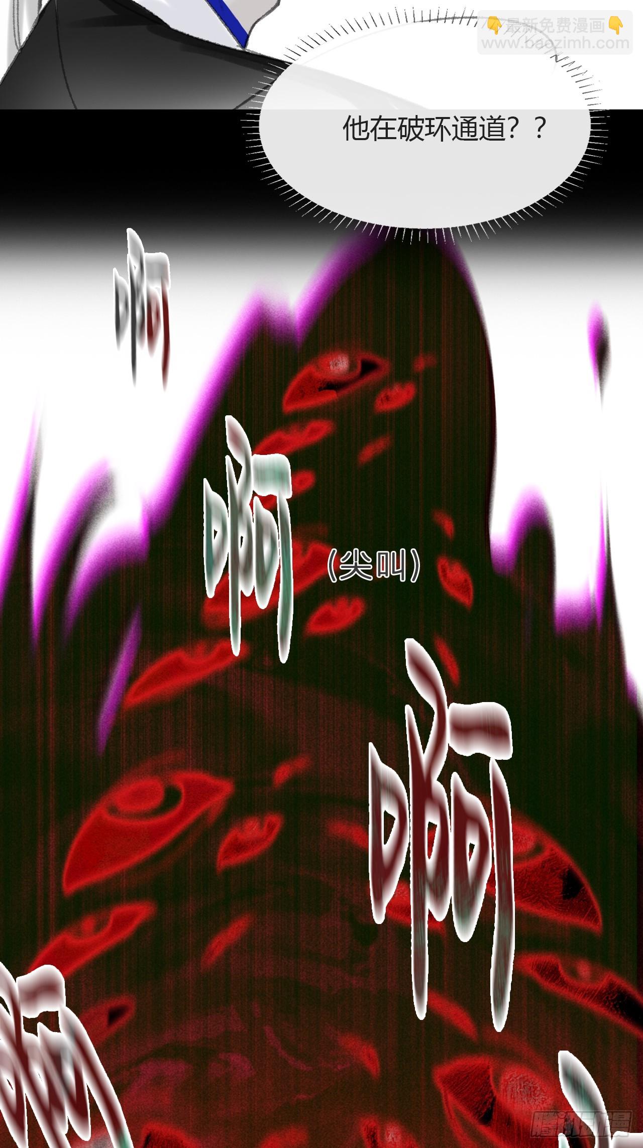 181-赵，我踩到屎了-(1/2)-第204话