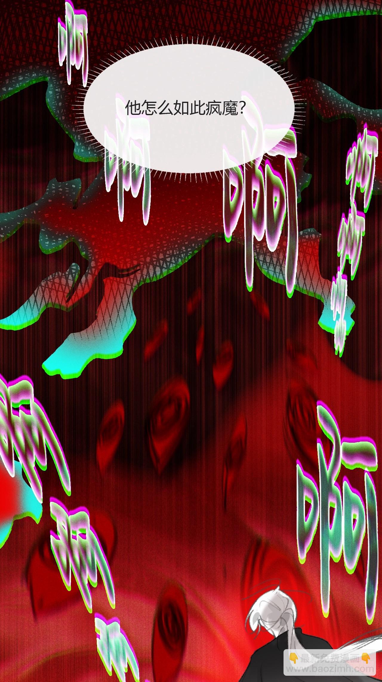 181-赵，我踩到屎了-(1/2)-第204话