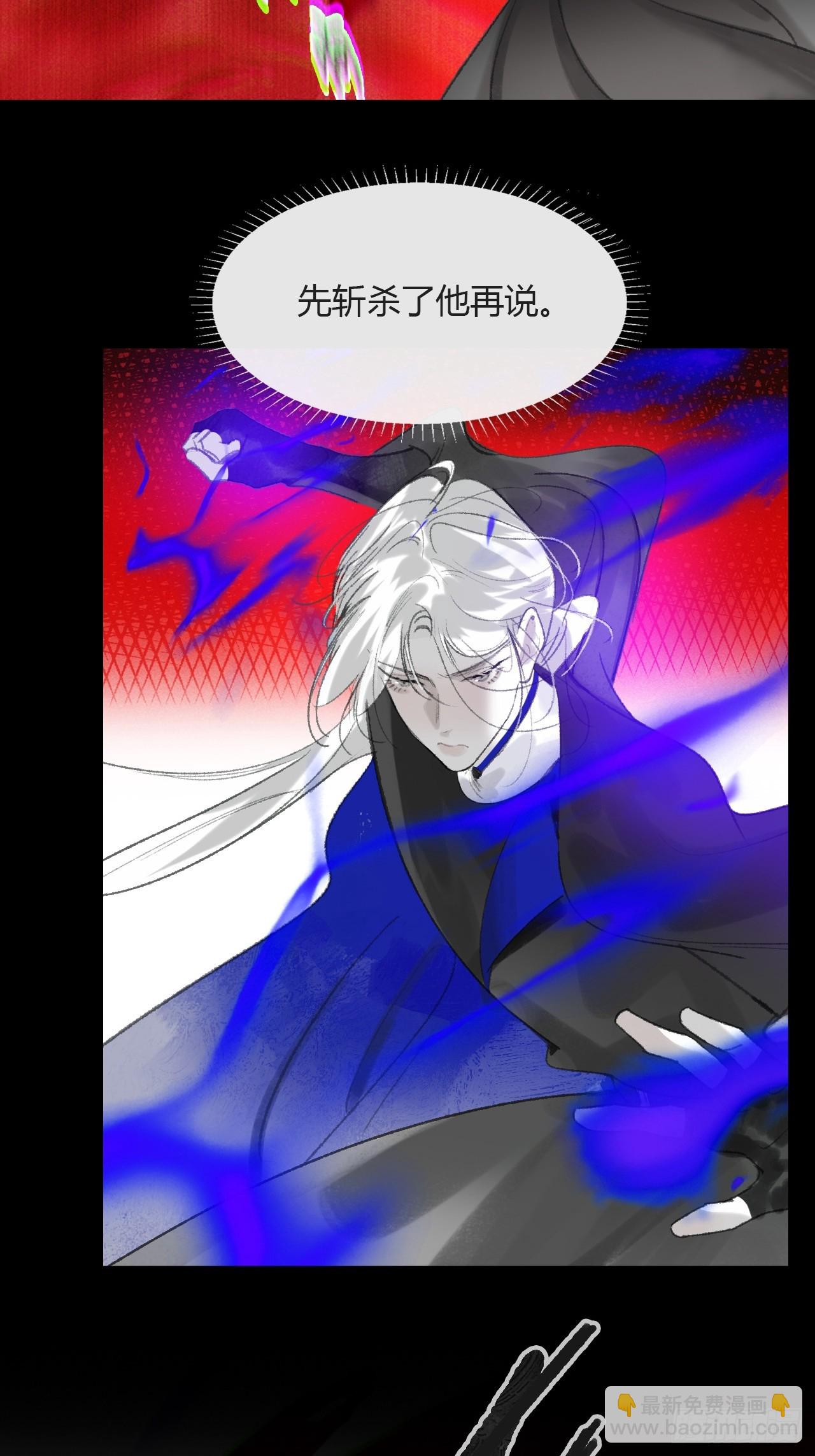 181-赵，我踩到屎了-(1/2)-第204话