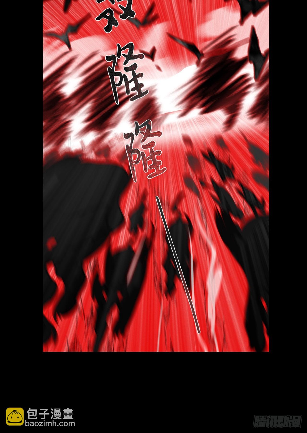 181-赵，我踩到屎了-(1/2)-第204话