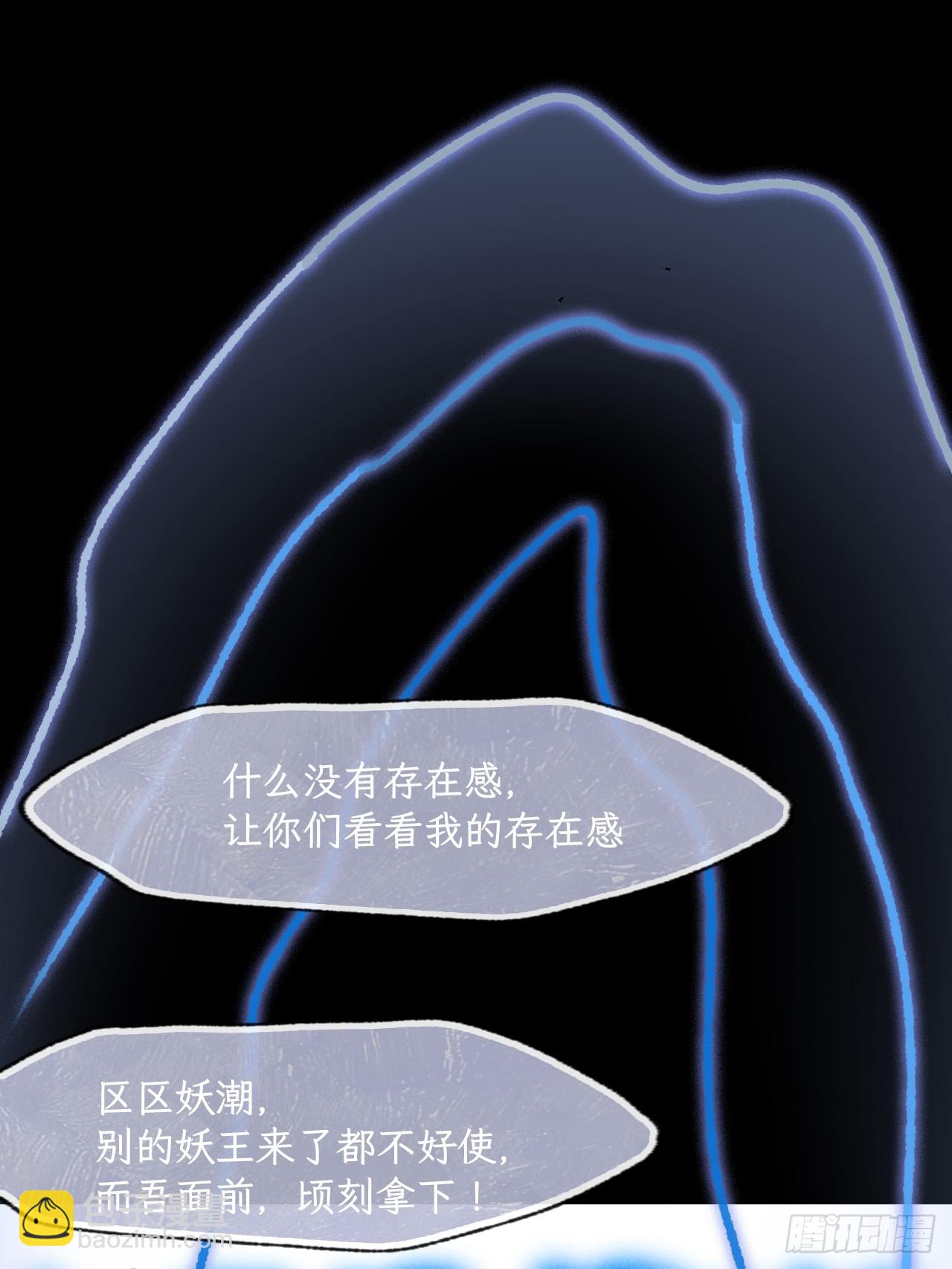 181-赵，我踩到屎了-(1/2)-第204话