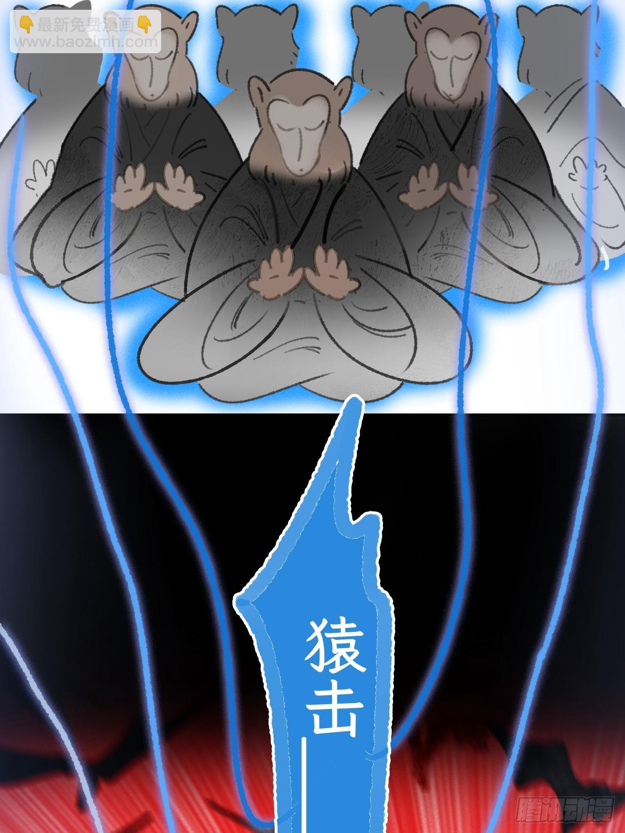 181-赵，我踩到屎了-(1/2)-第204话