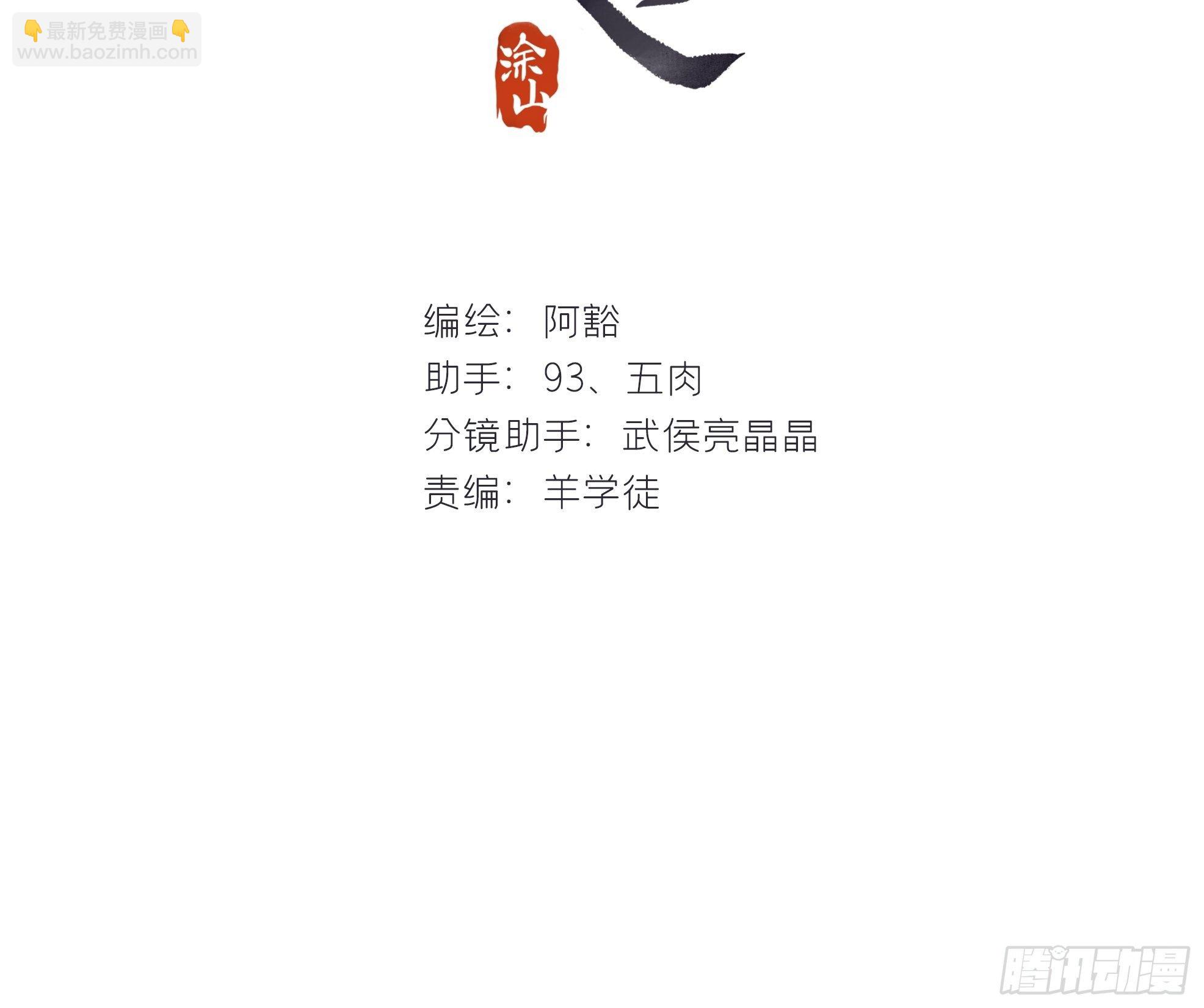 第十九话-易变-(1/2)-第22话