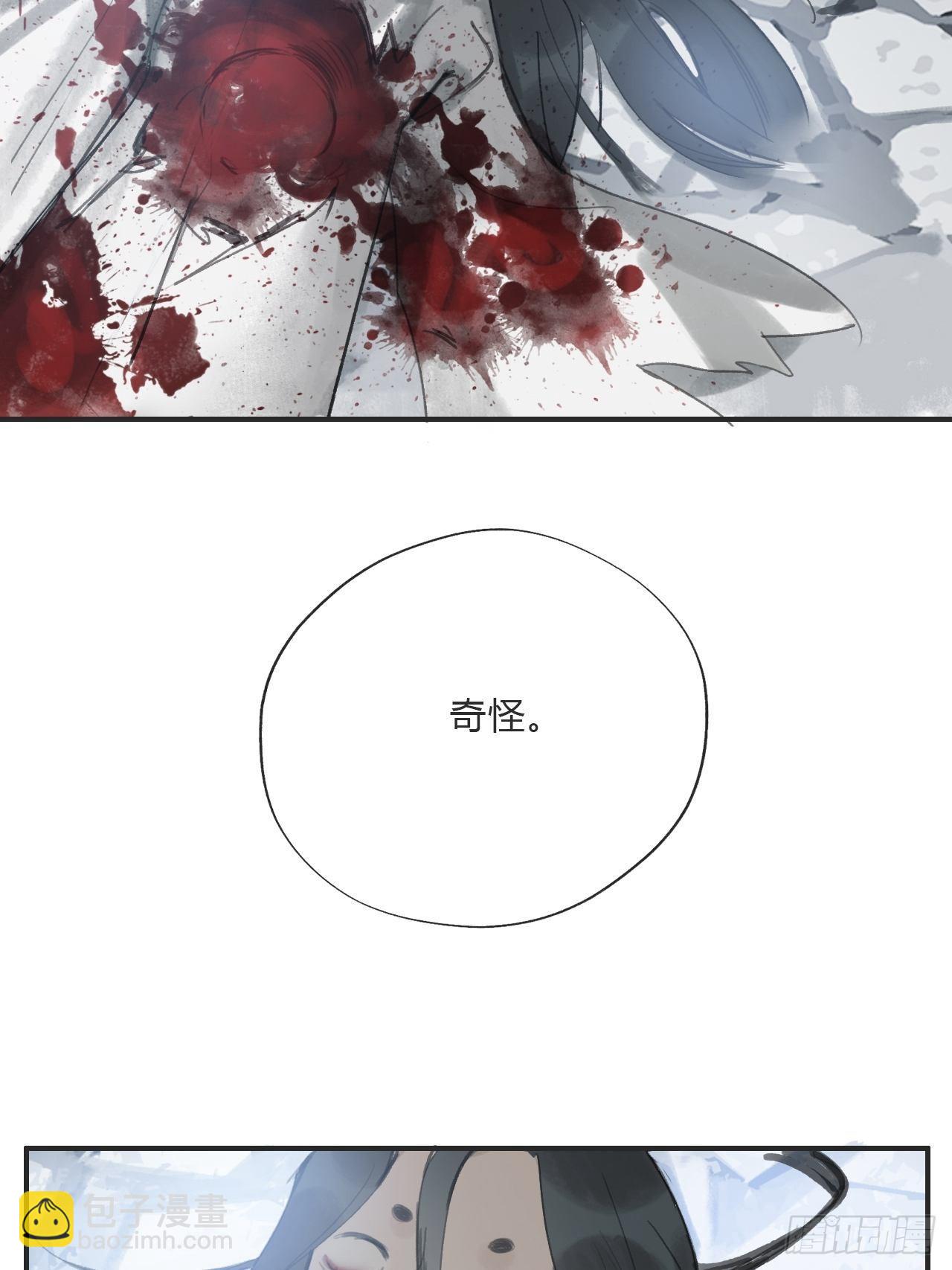 第十九话-易变-(1/2)-第22话