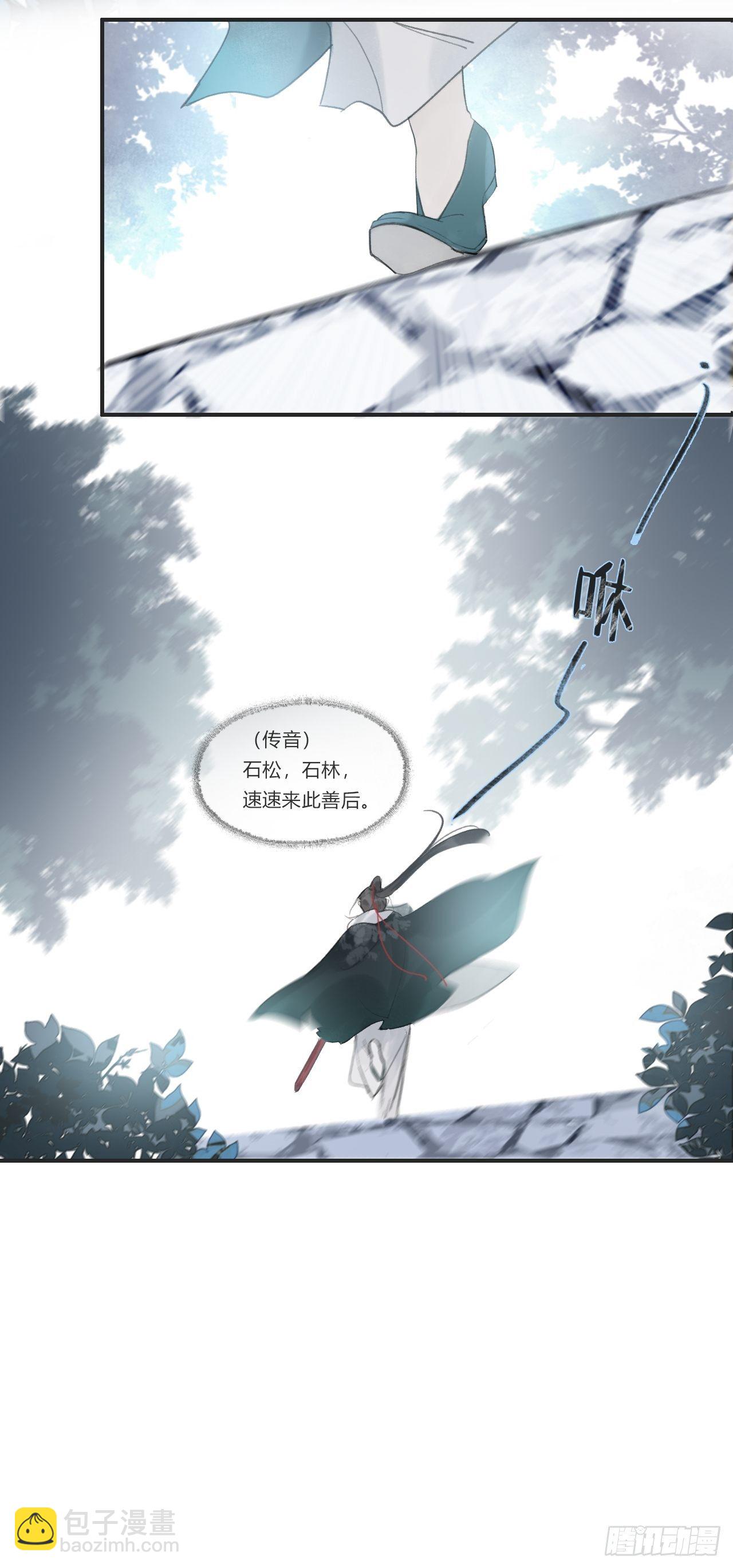 第十九话-易变-(1/2)-第22话