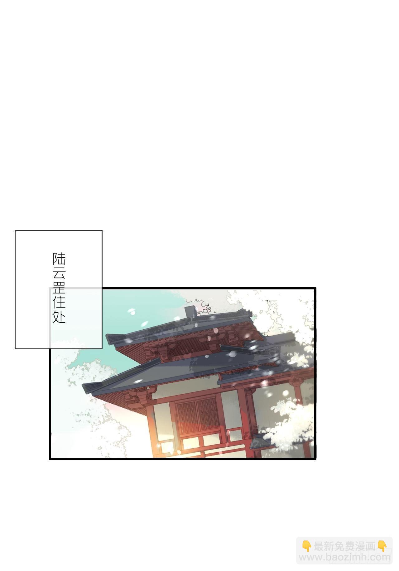 第十九话-易变-(1/2)-第22话