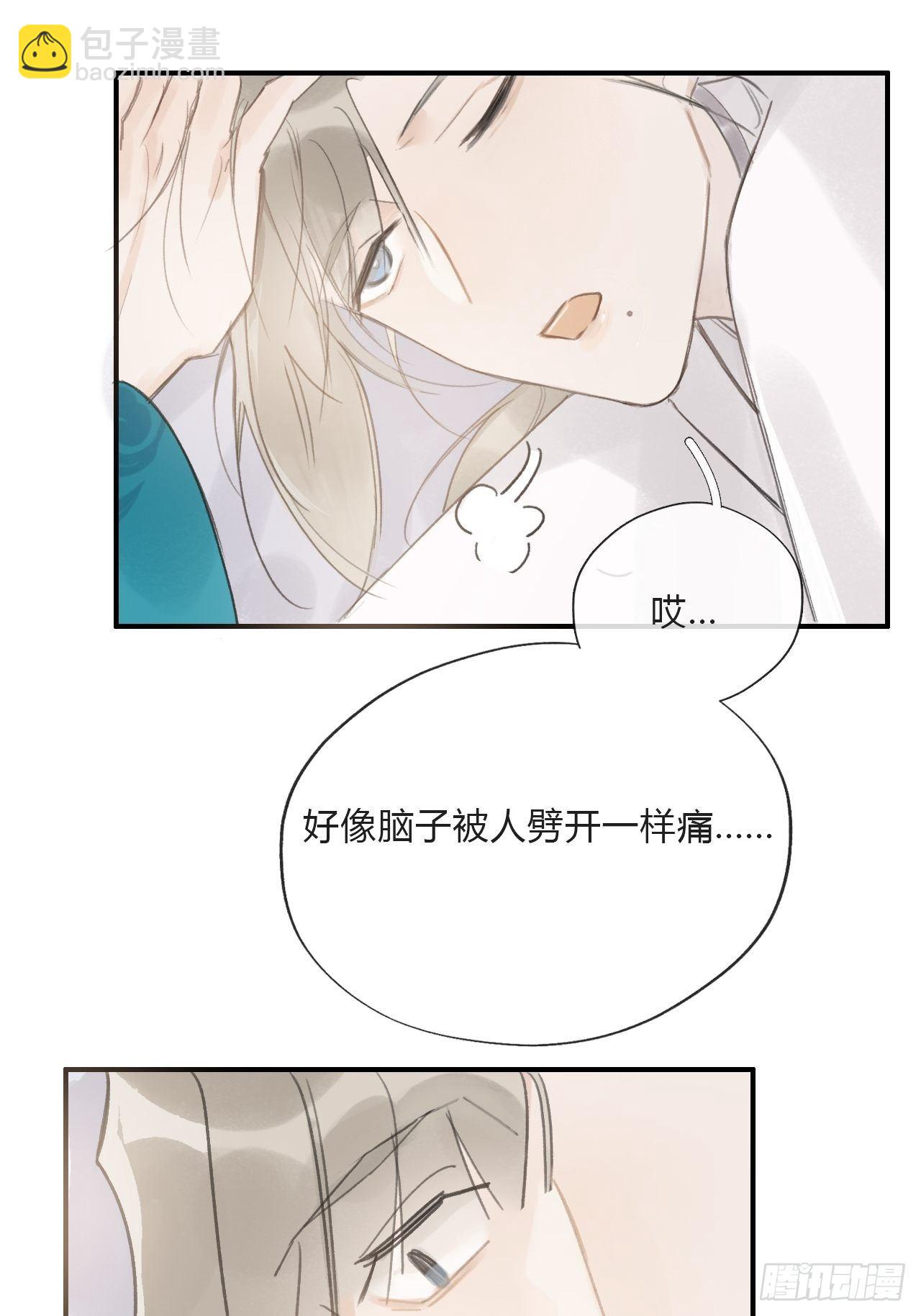 第十九话-易变-(1/2)-第22话