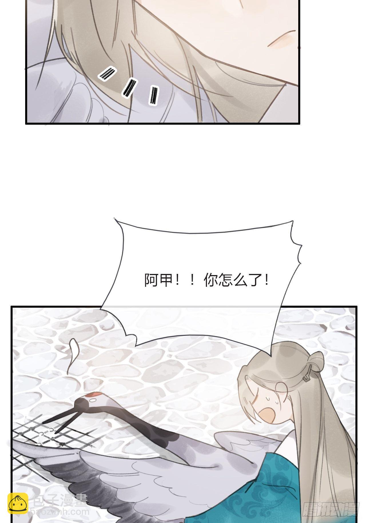 第十九话-易变-(1/2)-第22话