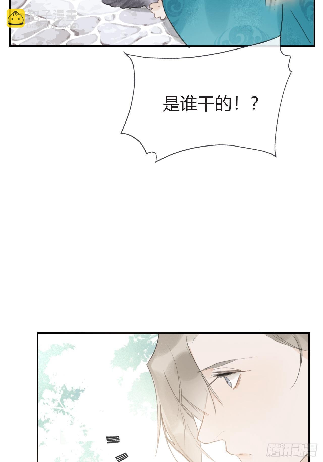 第十九话-易变-(1/2)-第22话