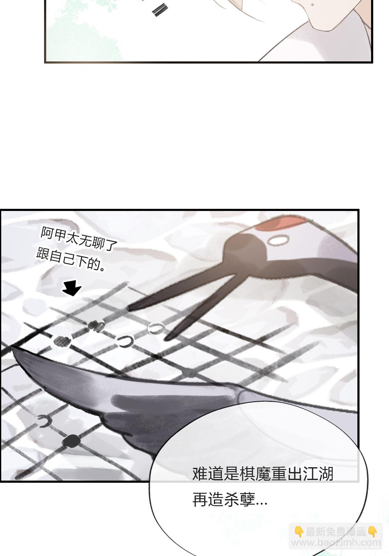 第十九话-易变-(1/2)-第22话