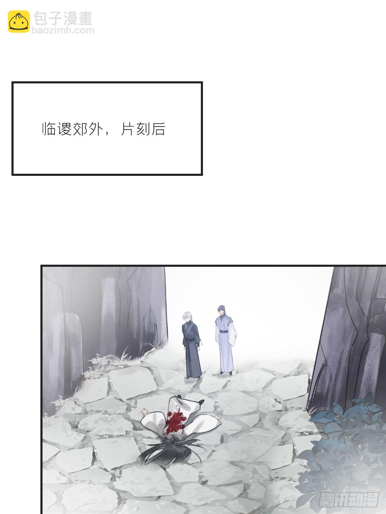 第十九话-易变-(1/2)-第22话