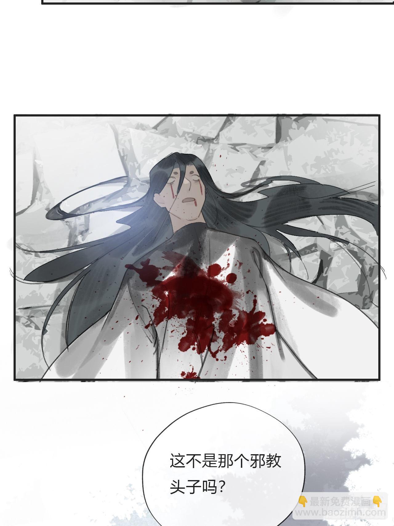 第十九话-易变-(1/2)-第22话