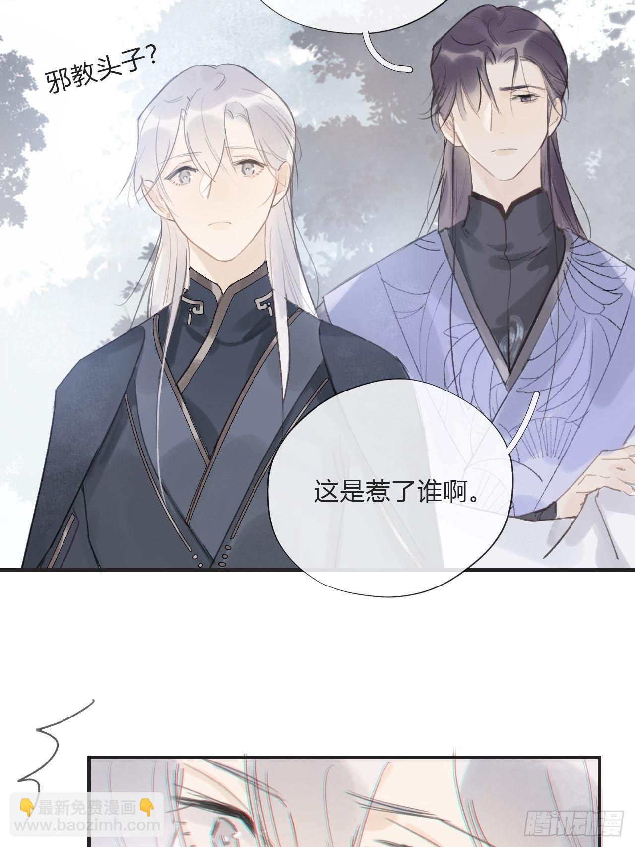 第十九话-易变-(1/2)-第22话