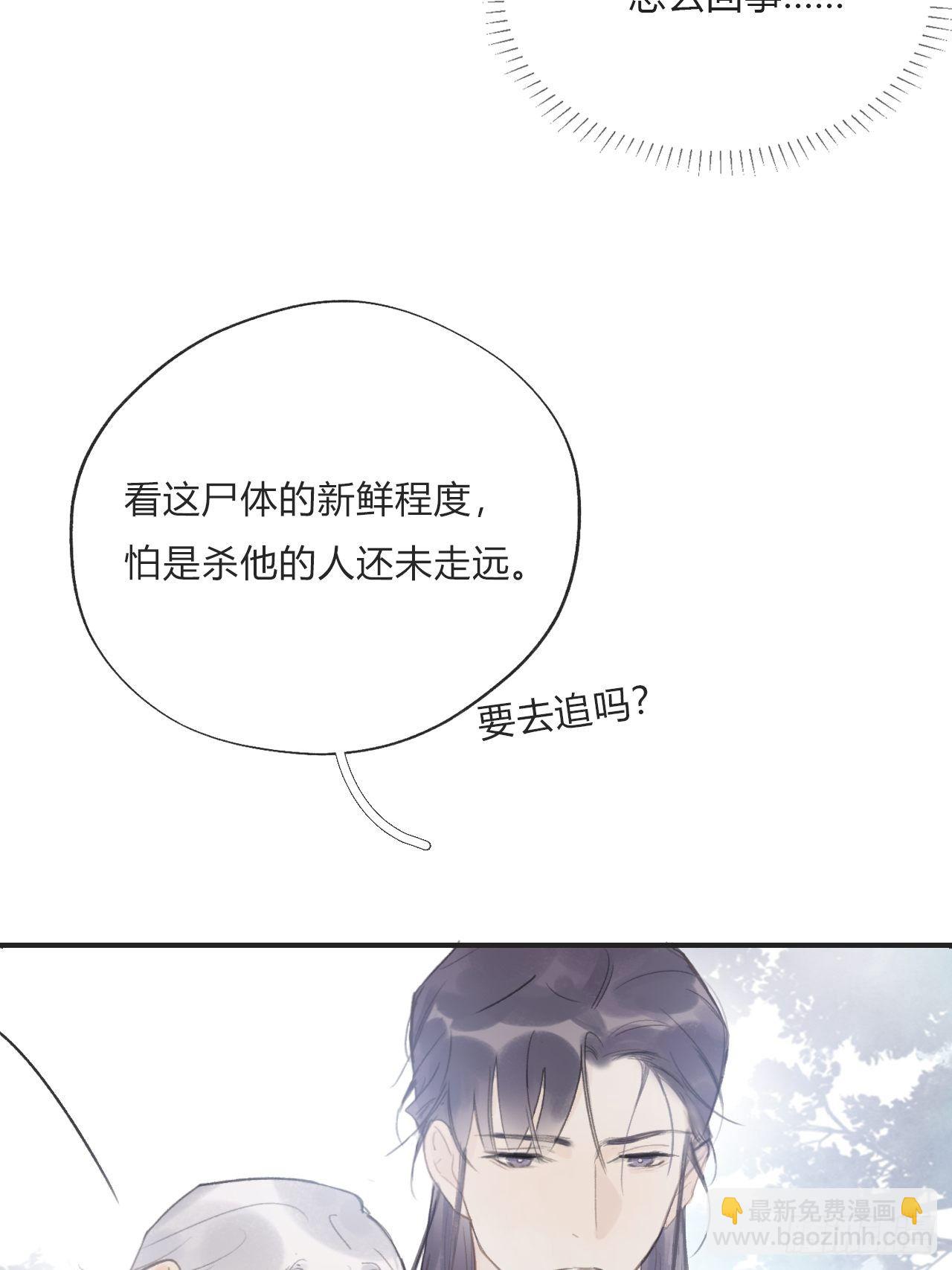 第十九话-易变-(1/2)-第22话