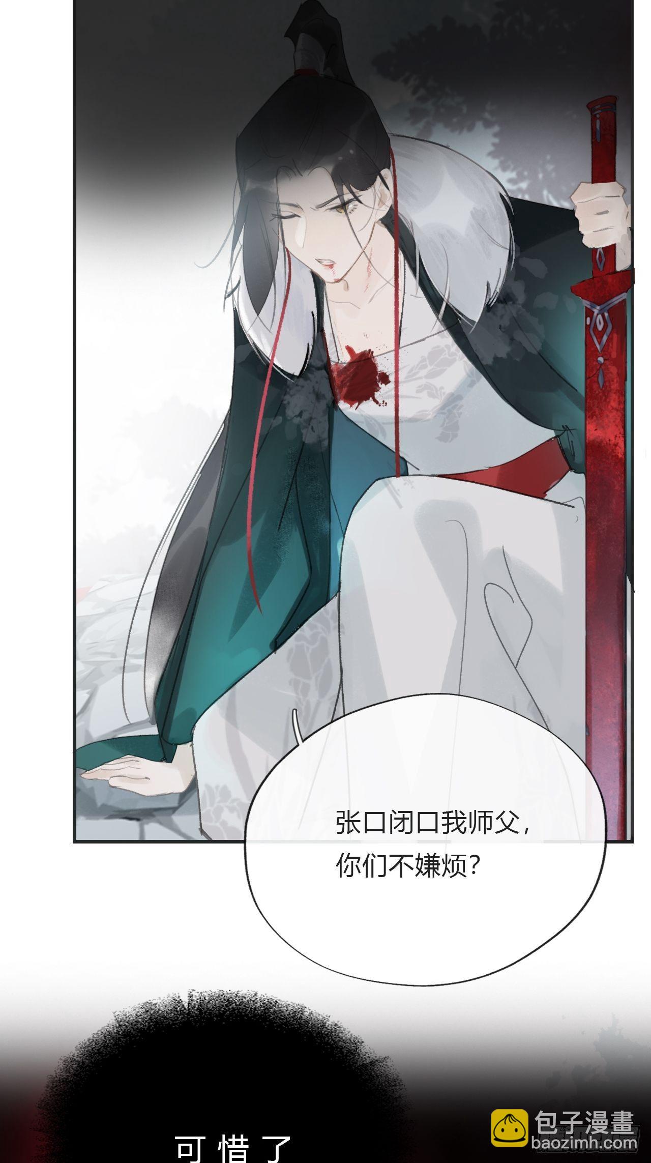 第十九话-易变-(1/2)-第22话