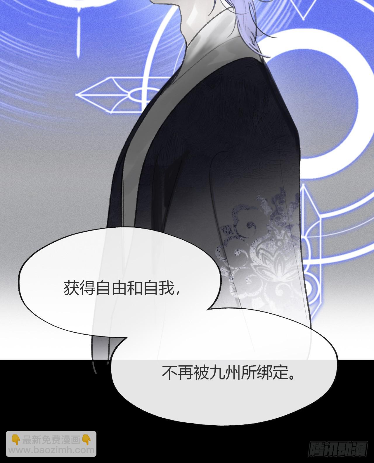 184-来到你身边&middot;中-(1/2)-第208话