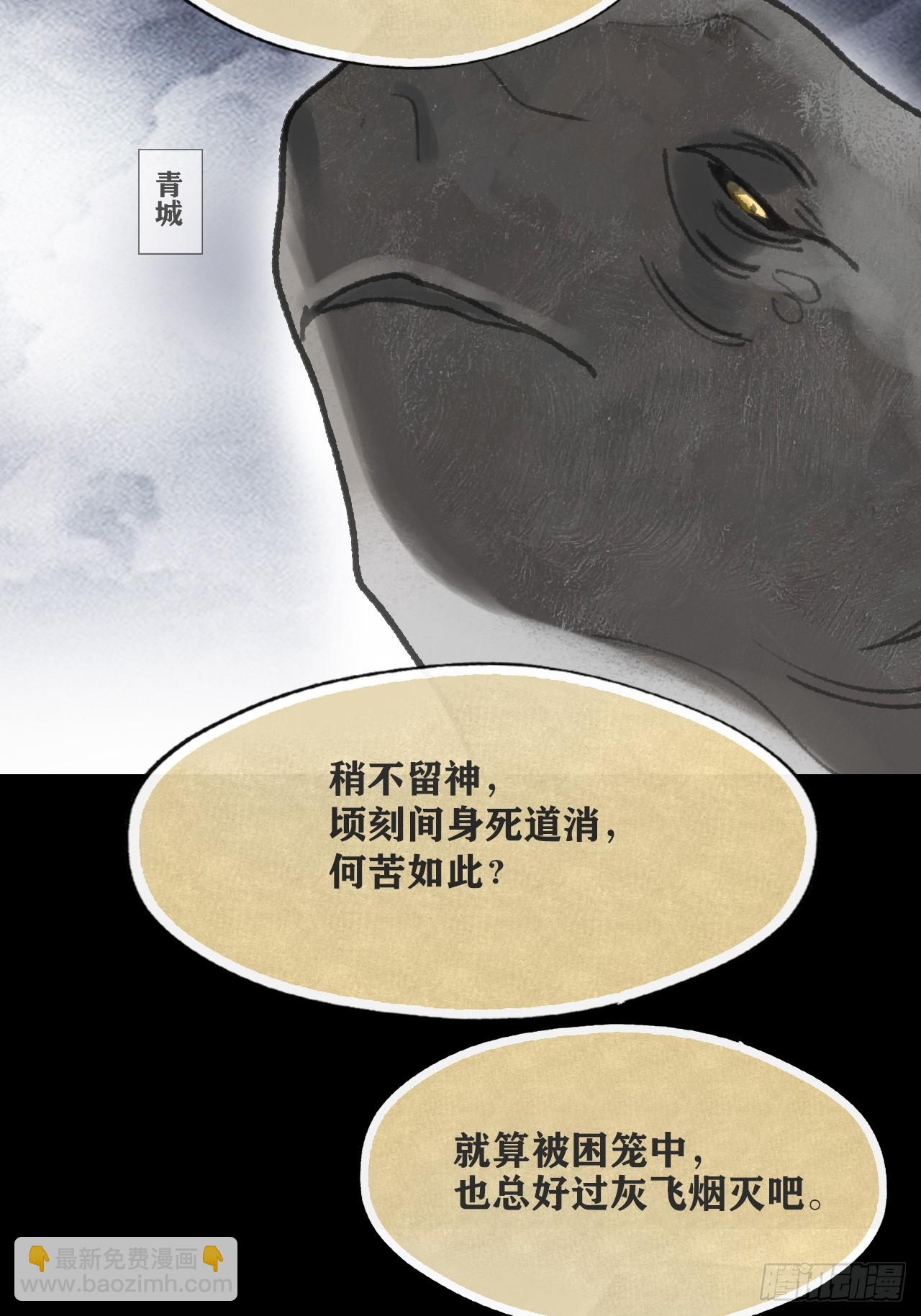 184-来到你身边&middot;中-(1/2)-第208话